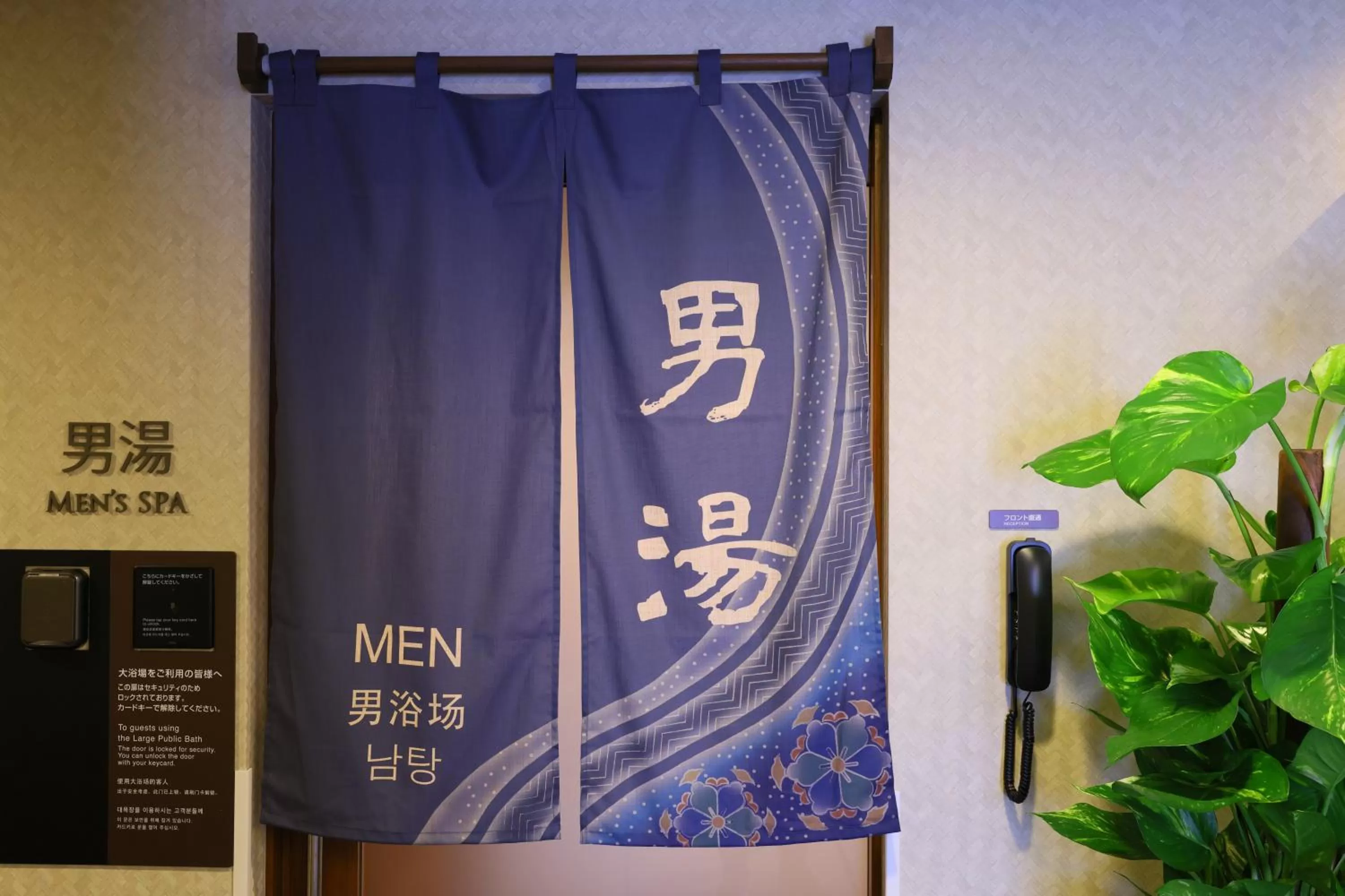 Hot Spring Bath in Dormy Inn Kanazawa Natural Hot Spring