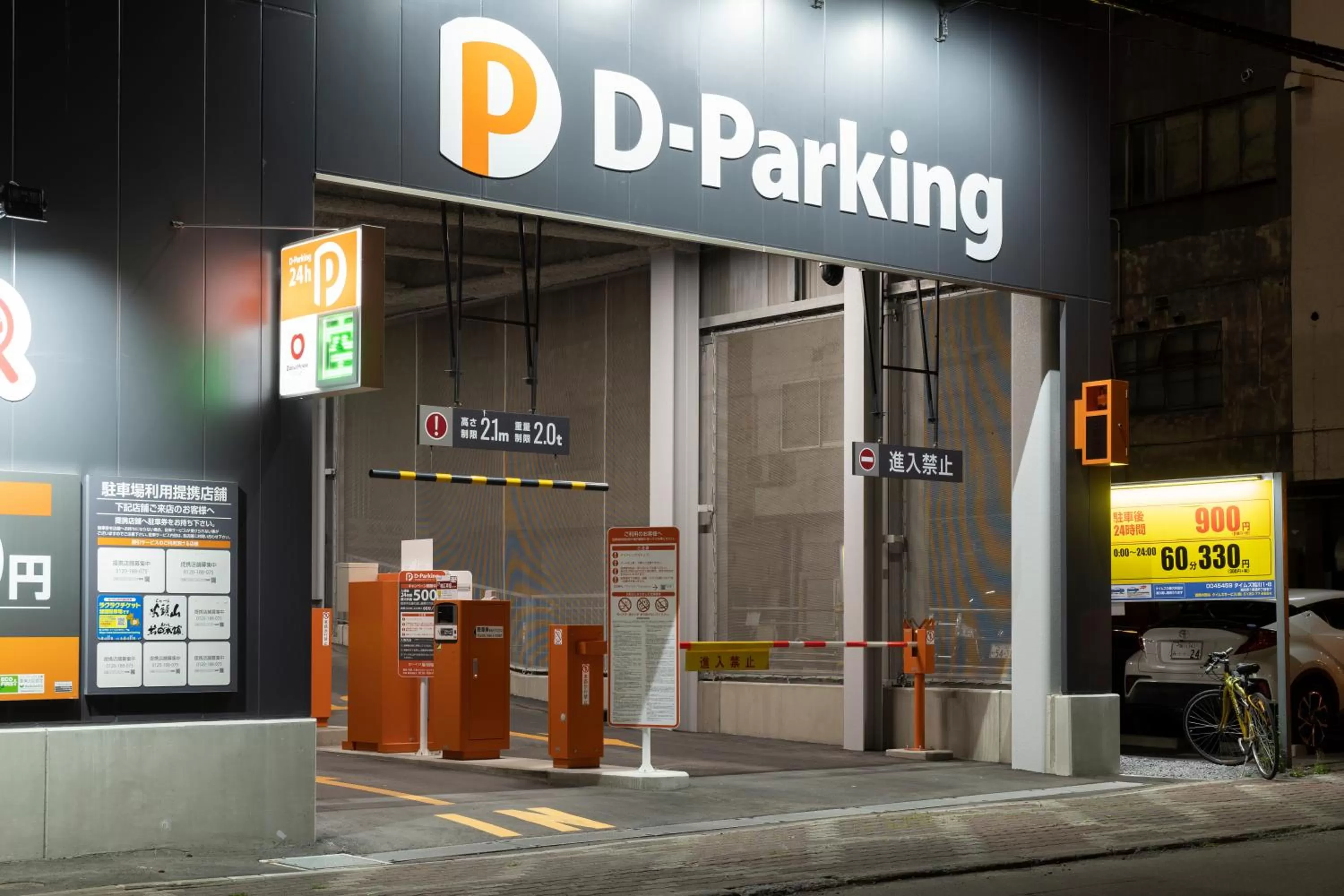 Parking in HOTEL AMANEK Asahikawa
