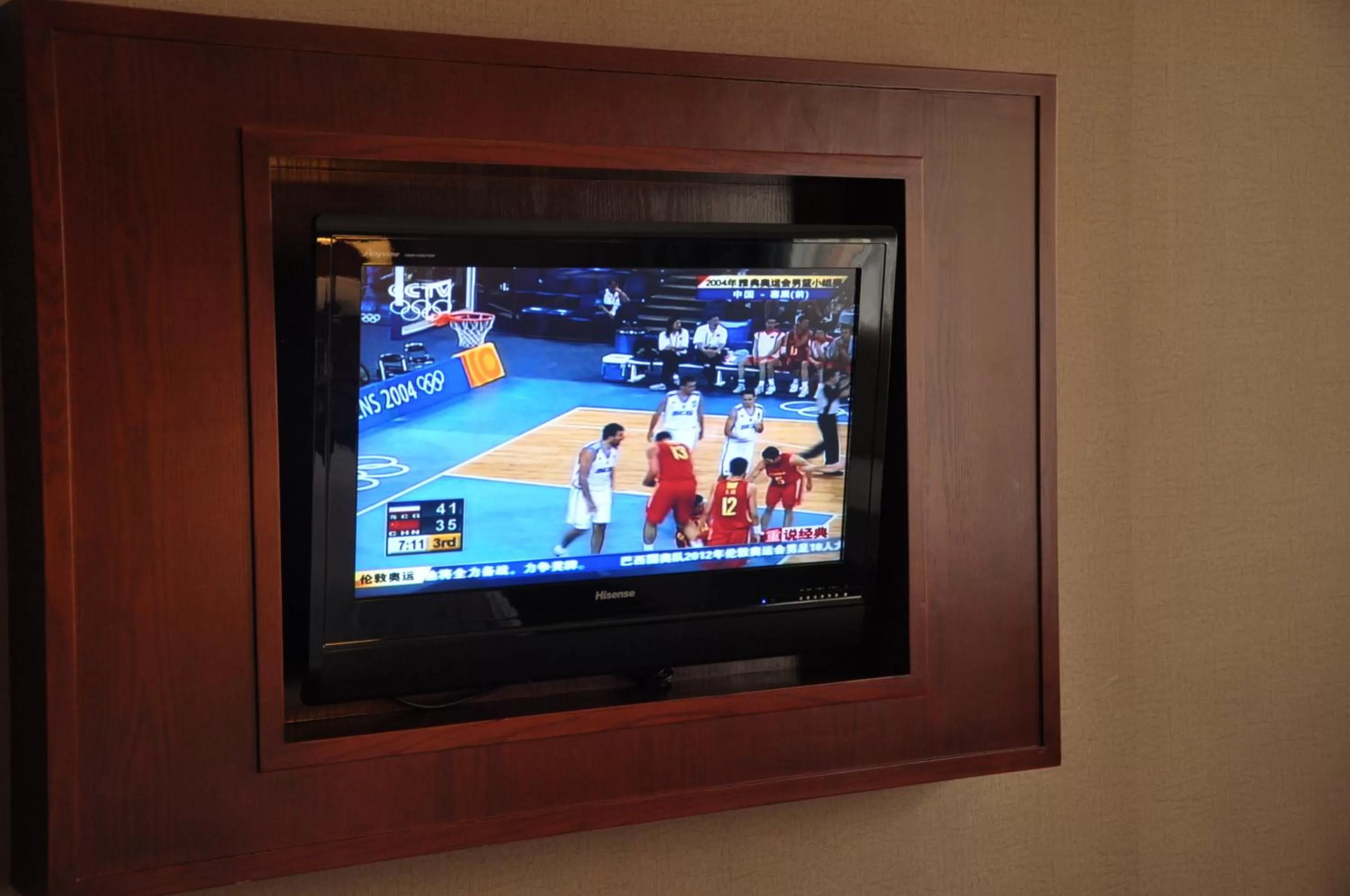 TV and multimedia in Shenzhen Sunshine Hotel, Luohu