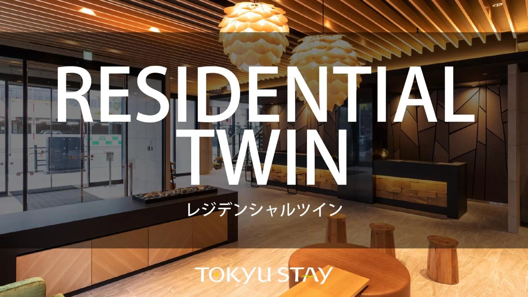 Residential Twin Room (1 Adult) - single occupancy - Non-Smoking in Tokyu Stay Sapporo Odori