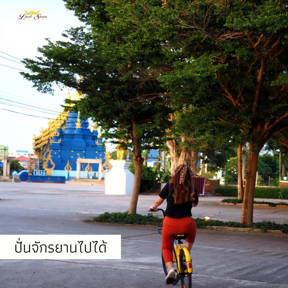 Nearby landmark in Luckswan Resort Chiang Rai - SHA Extra Plus