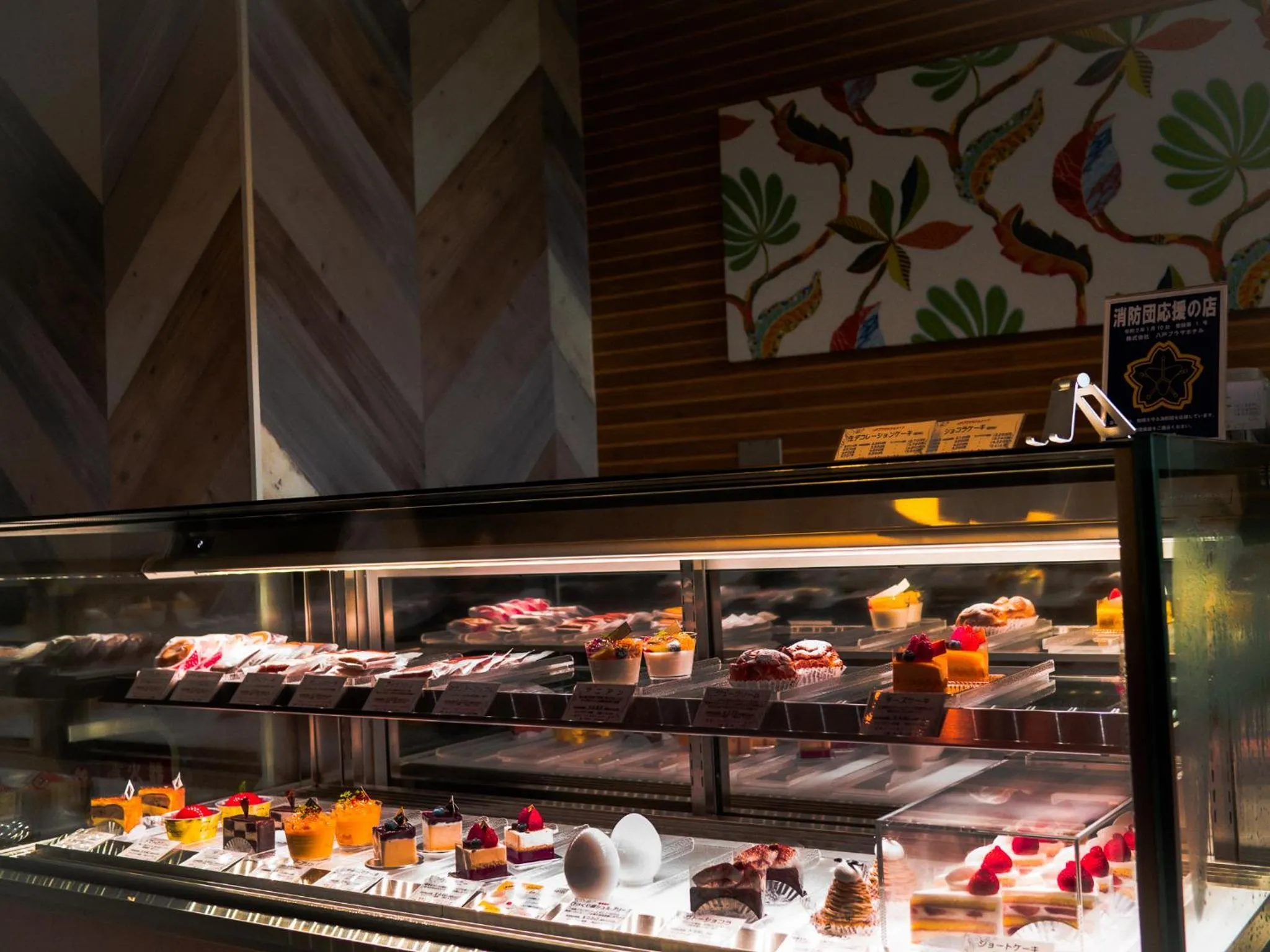 Lounge or bar in Hachinohe Plaza Hotel