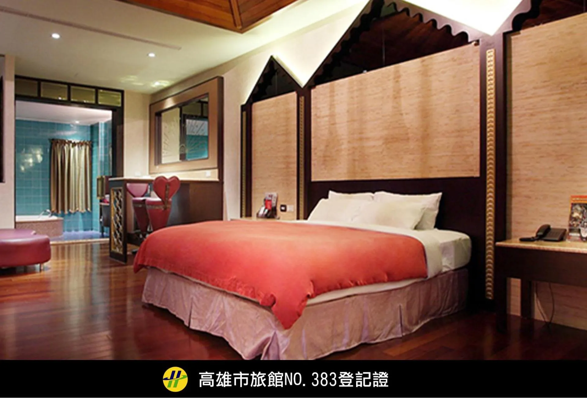 Royal Group Motel Wu Yin Branch