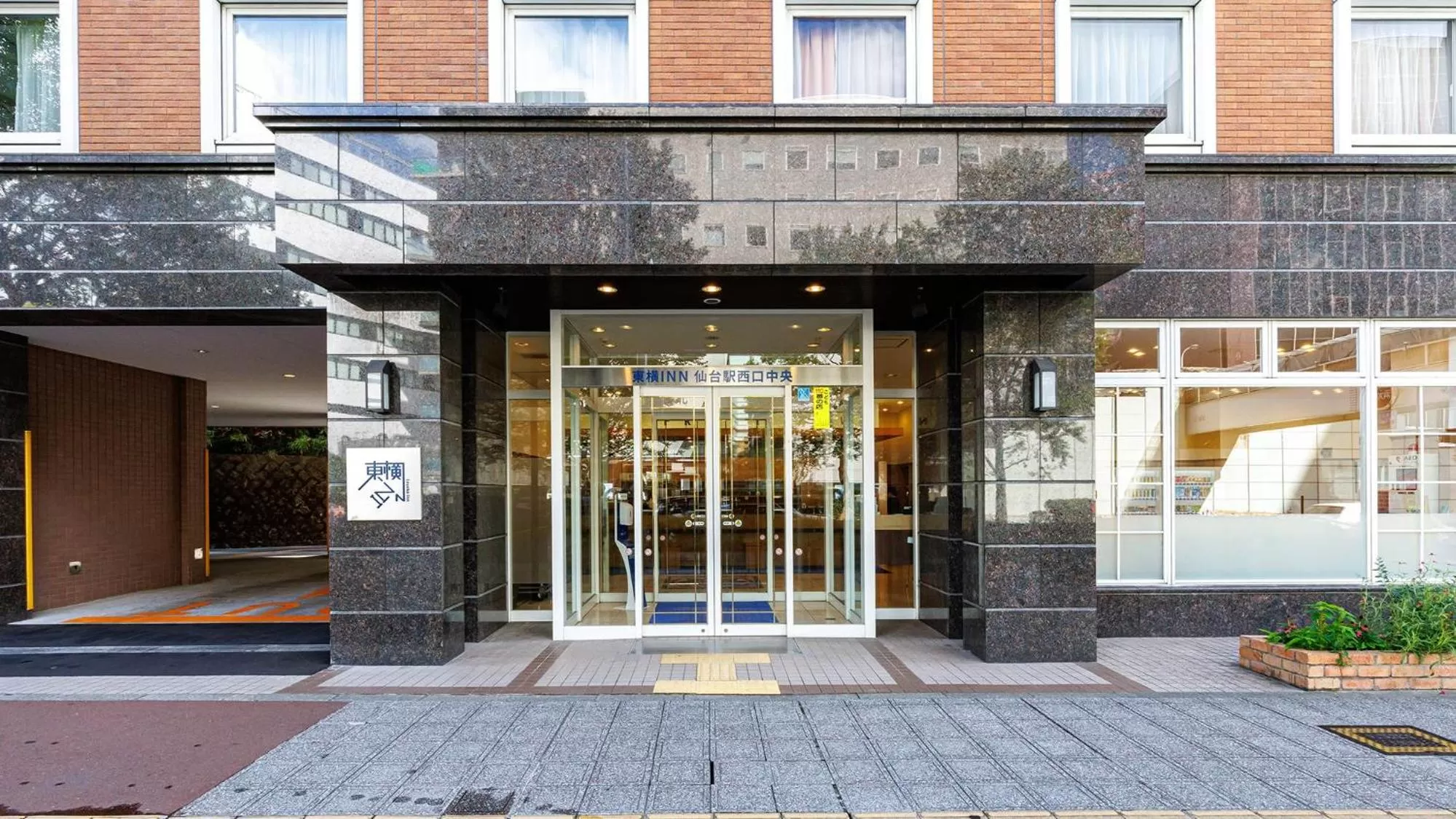 Facade/entrance in Toyoko Inn Sendai eki Nishi guchi Chuo