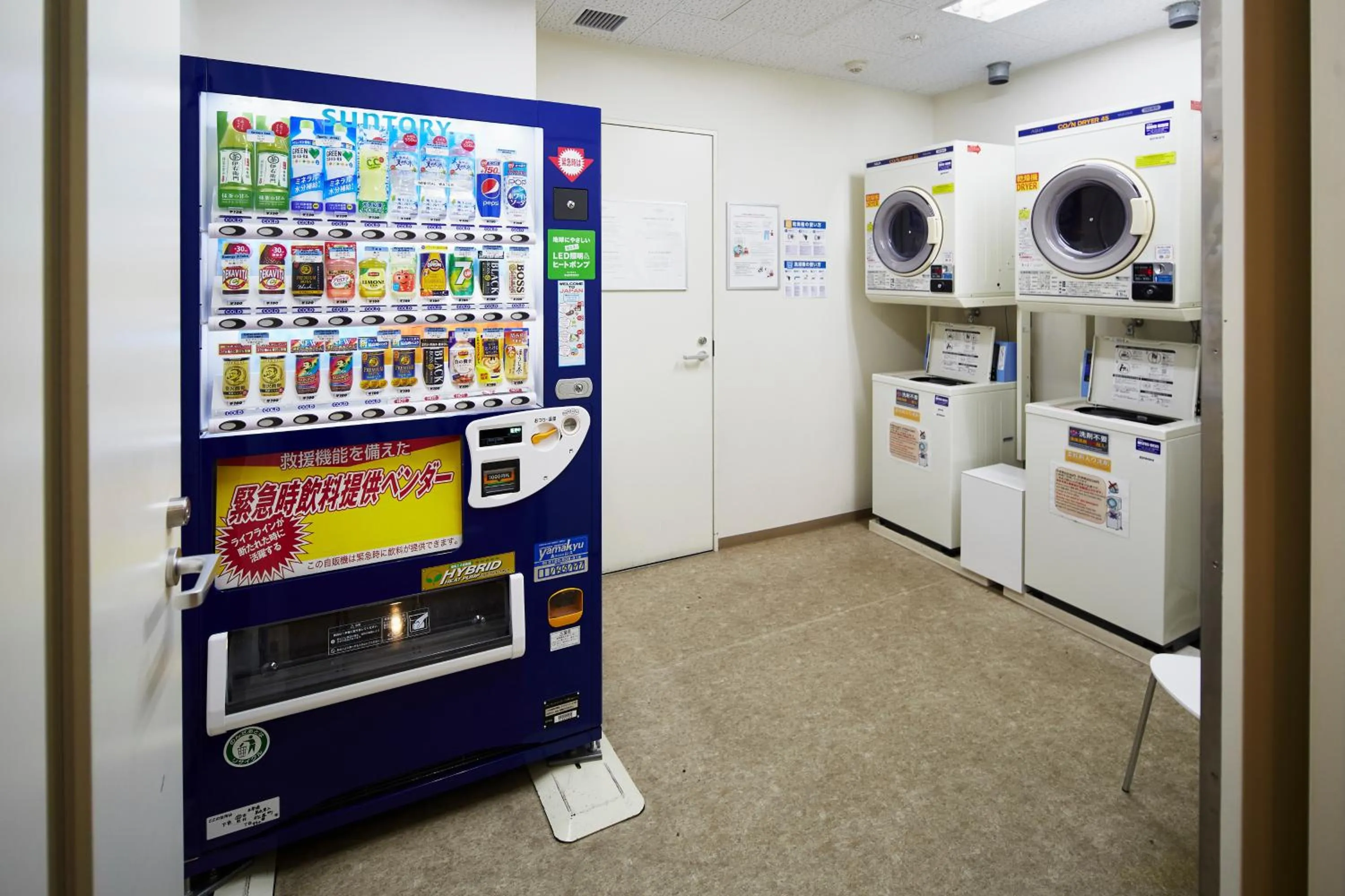 Area and facilities in Citadines Kyoto Karasuma-Gojo