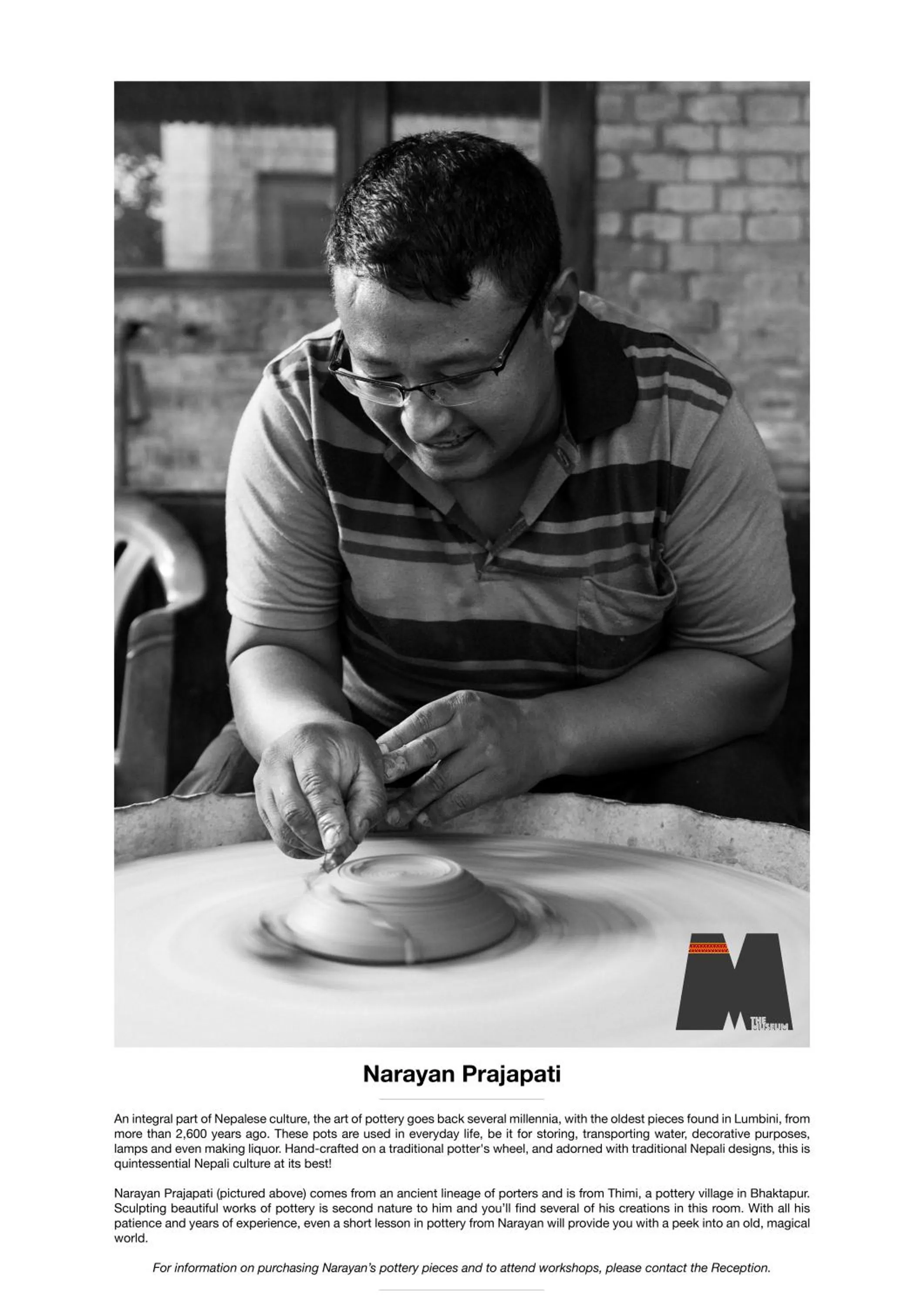 Decorative detail in The Museum