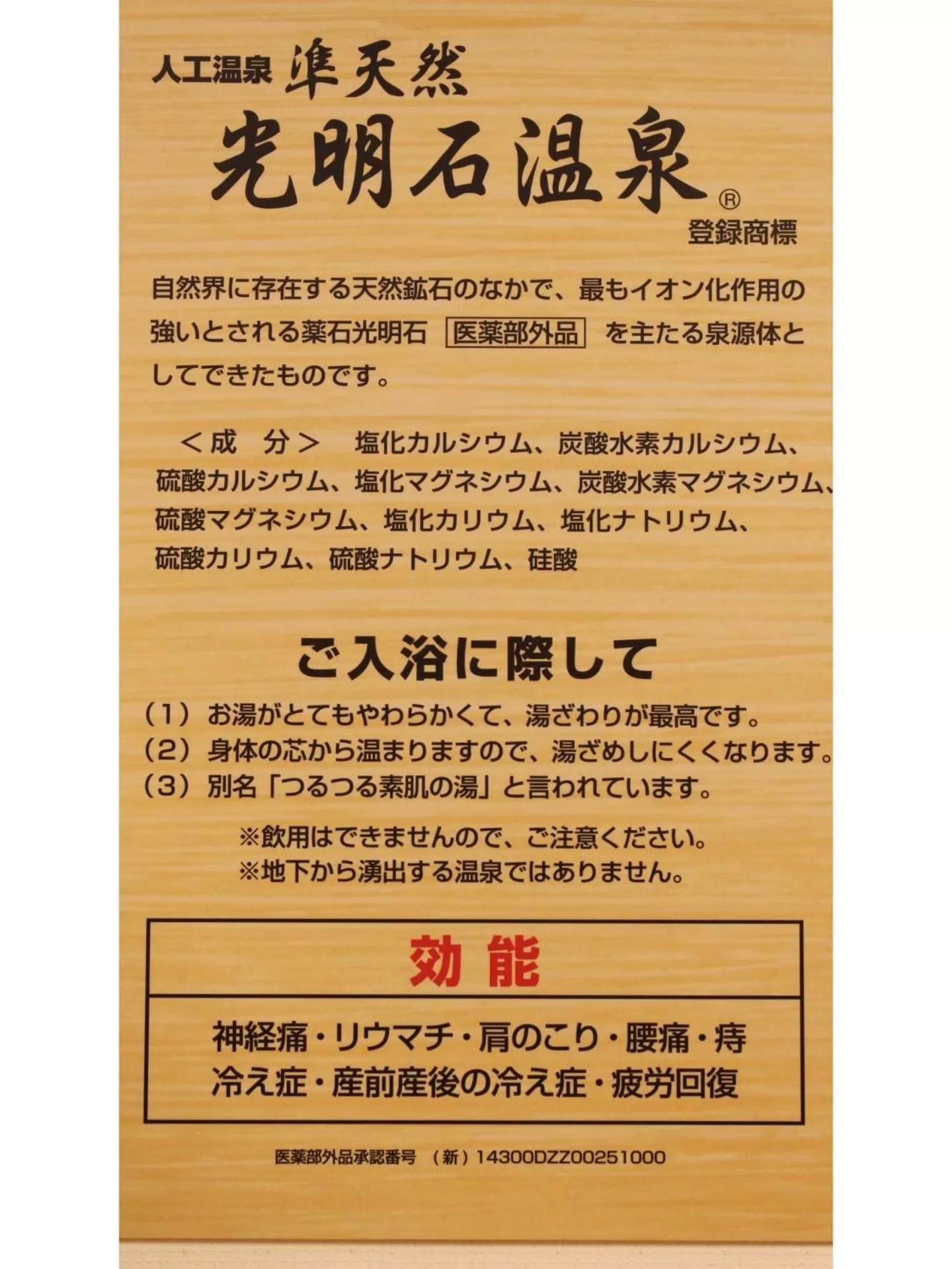 Bathroom in Hotel Hokke Club Sapporo