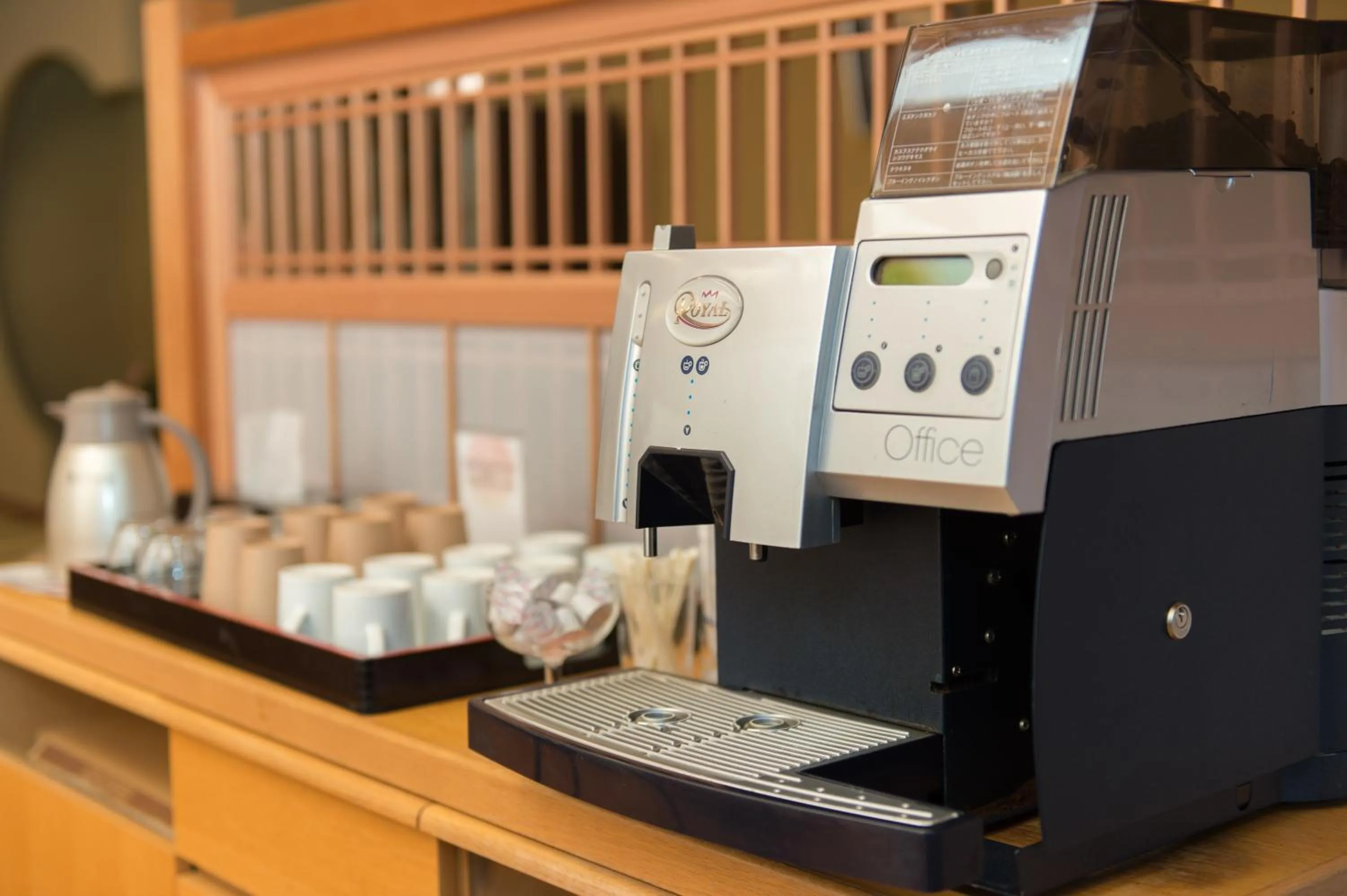 Lounge or bar in Grandia Housen