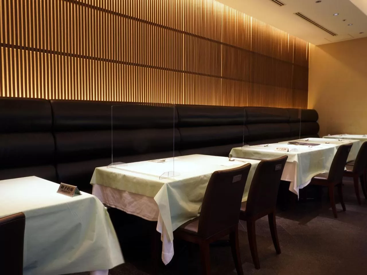 Restaurant/places to eat in Mito Plaza Hotel