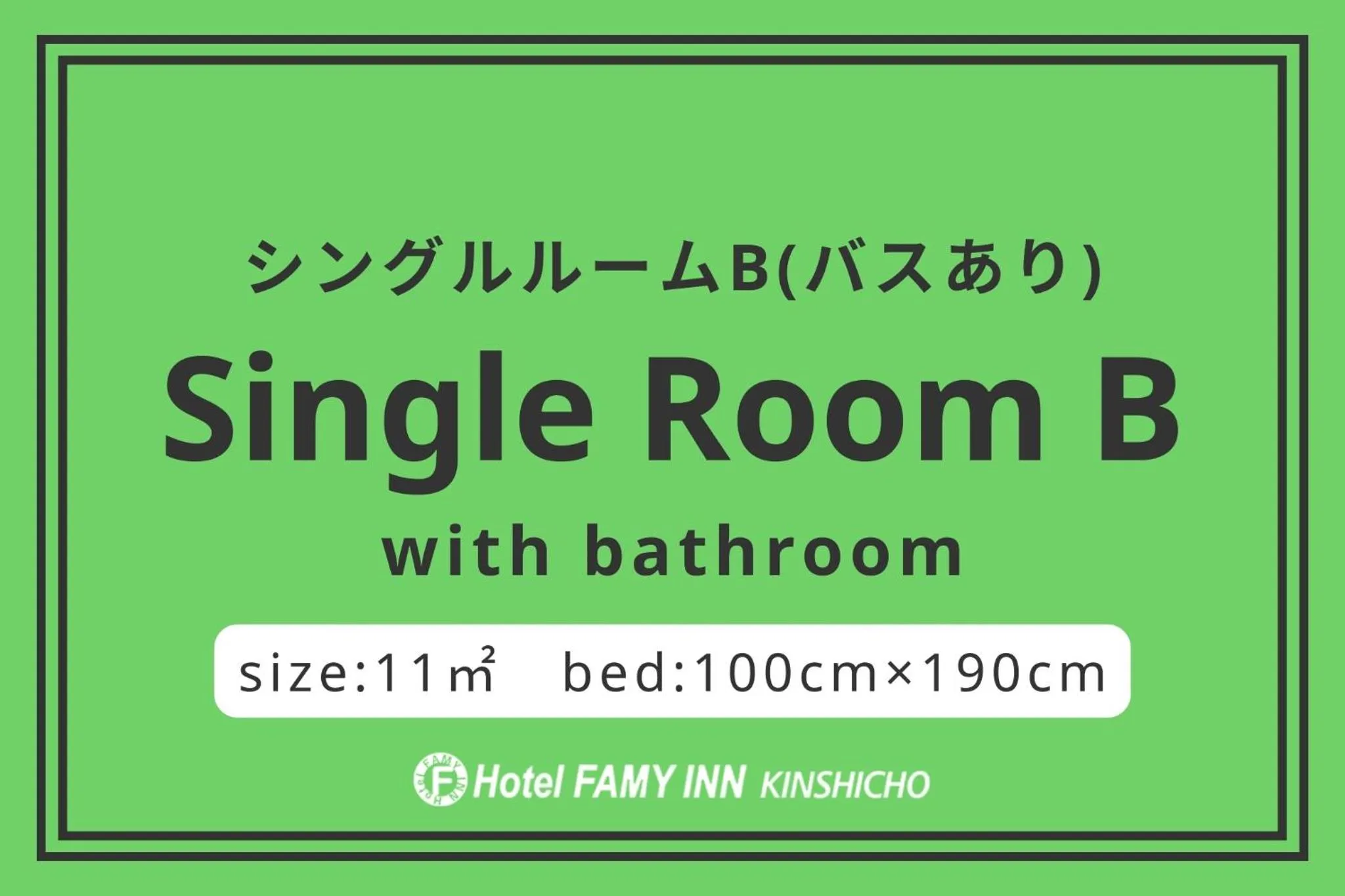 Single Room - Smoking in Hotel Famy Inn Kinshicho