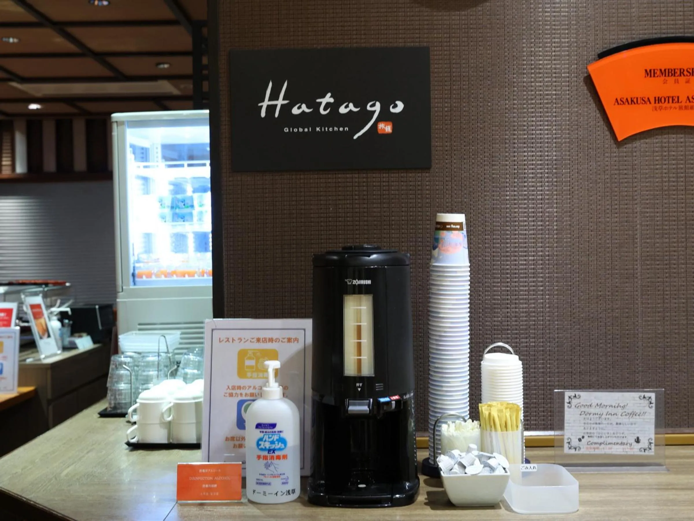 Coffee/tea facilities in Dormy Inn EXPRESS Asakusa