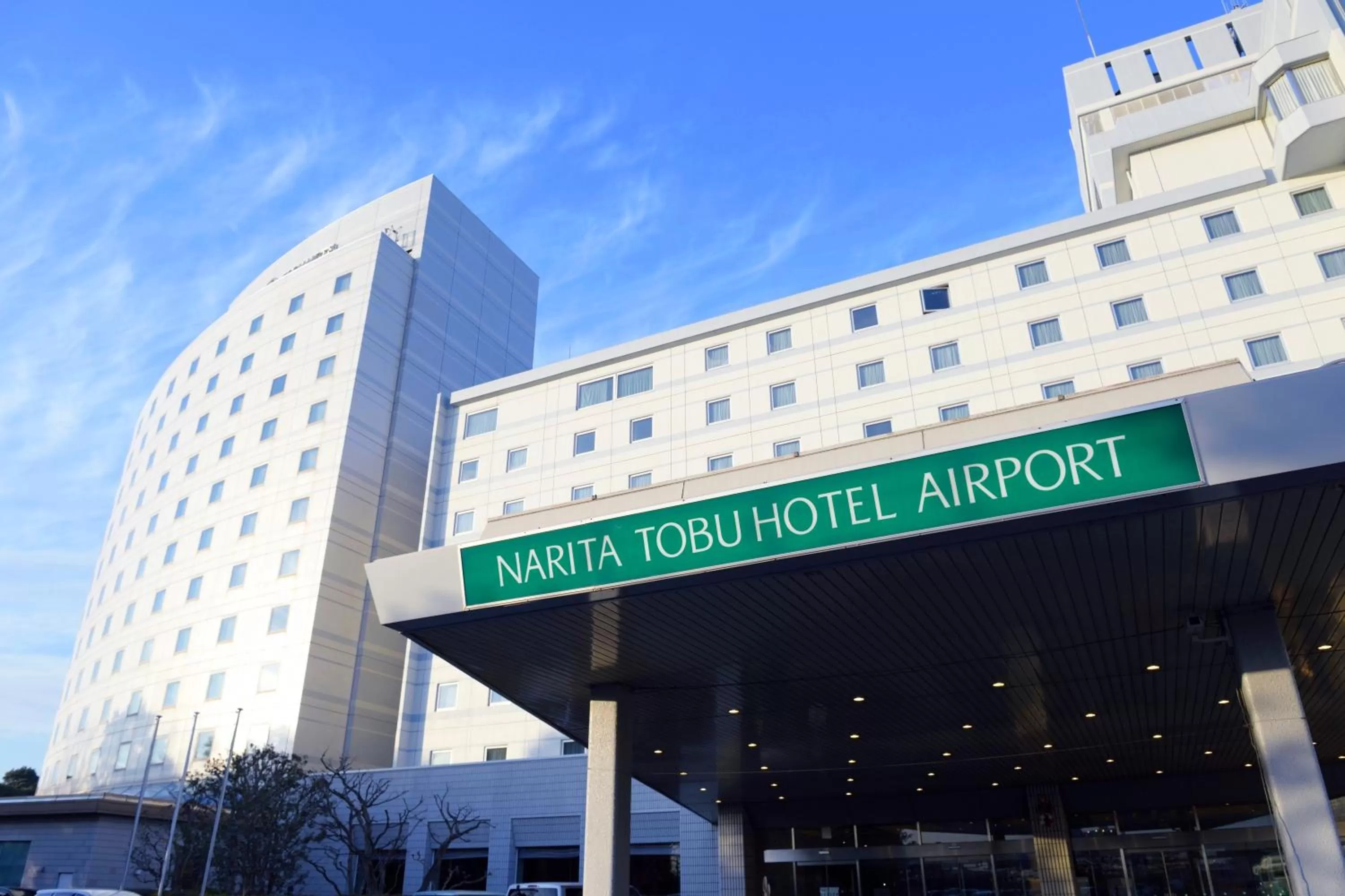 Property building in Narita Tobu Hotel Airport