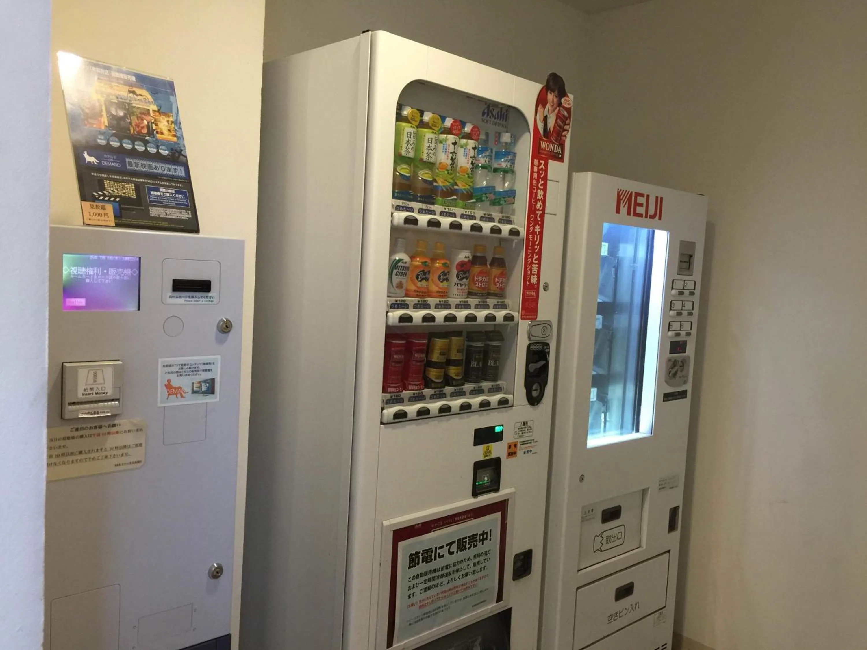 vending machine in R&B Hotel Tokyo Toyocho
