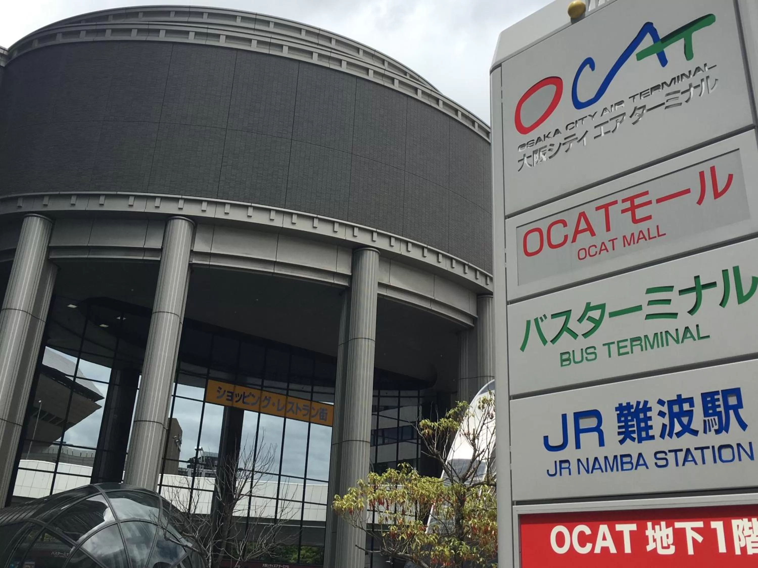 Neighbourhood in Hotel Code Shinsaibashi