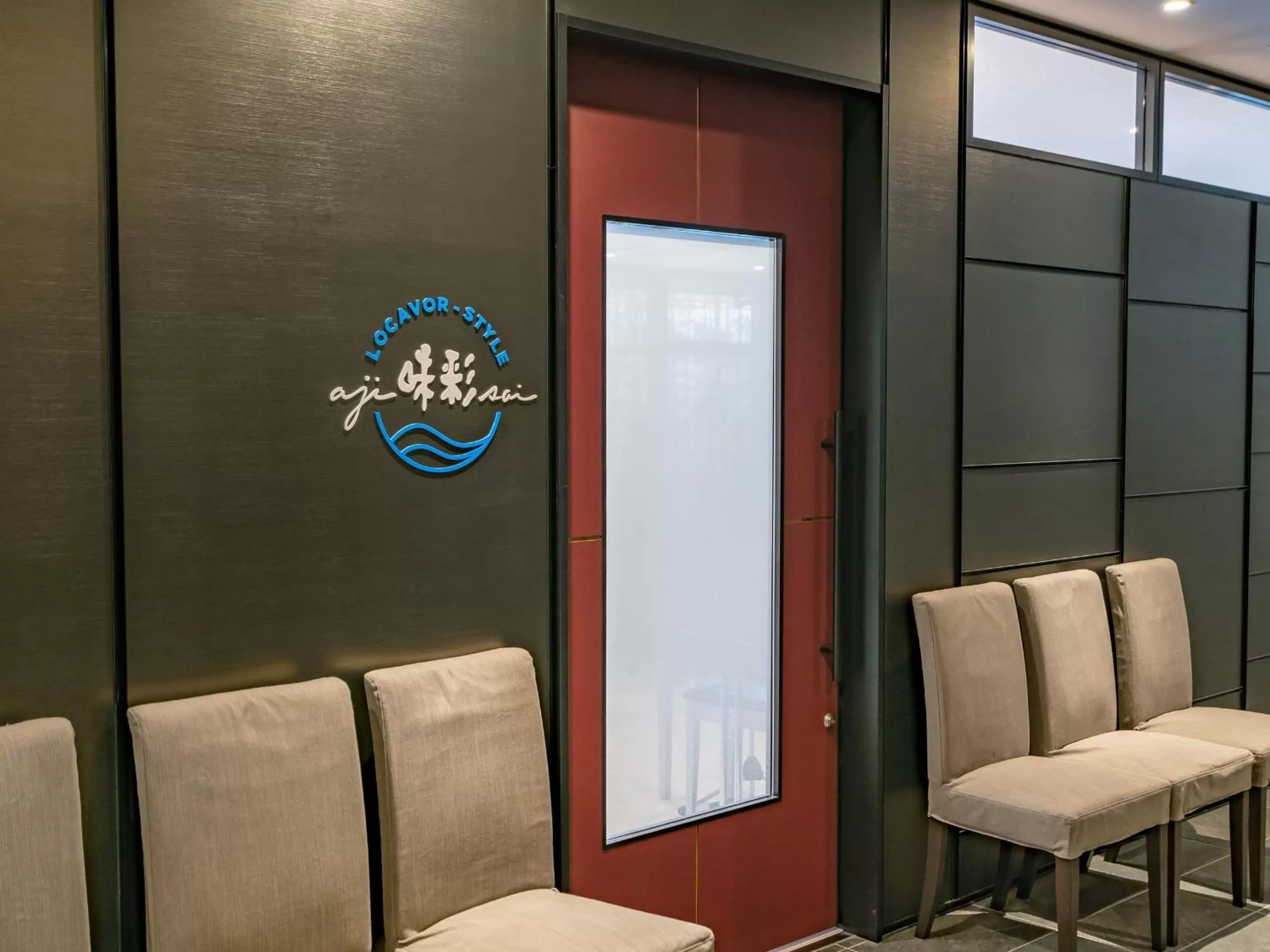 Restaurant/places to eat in TABINO HOTEL Sado