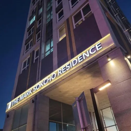 The Mark Sokcho Residence hotel