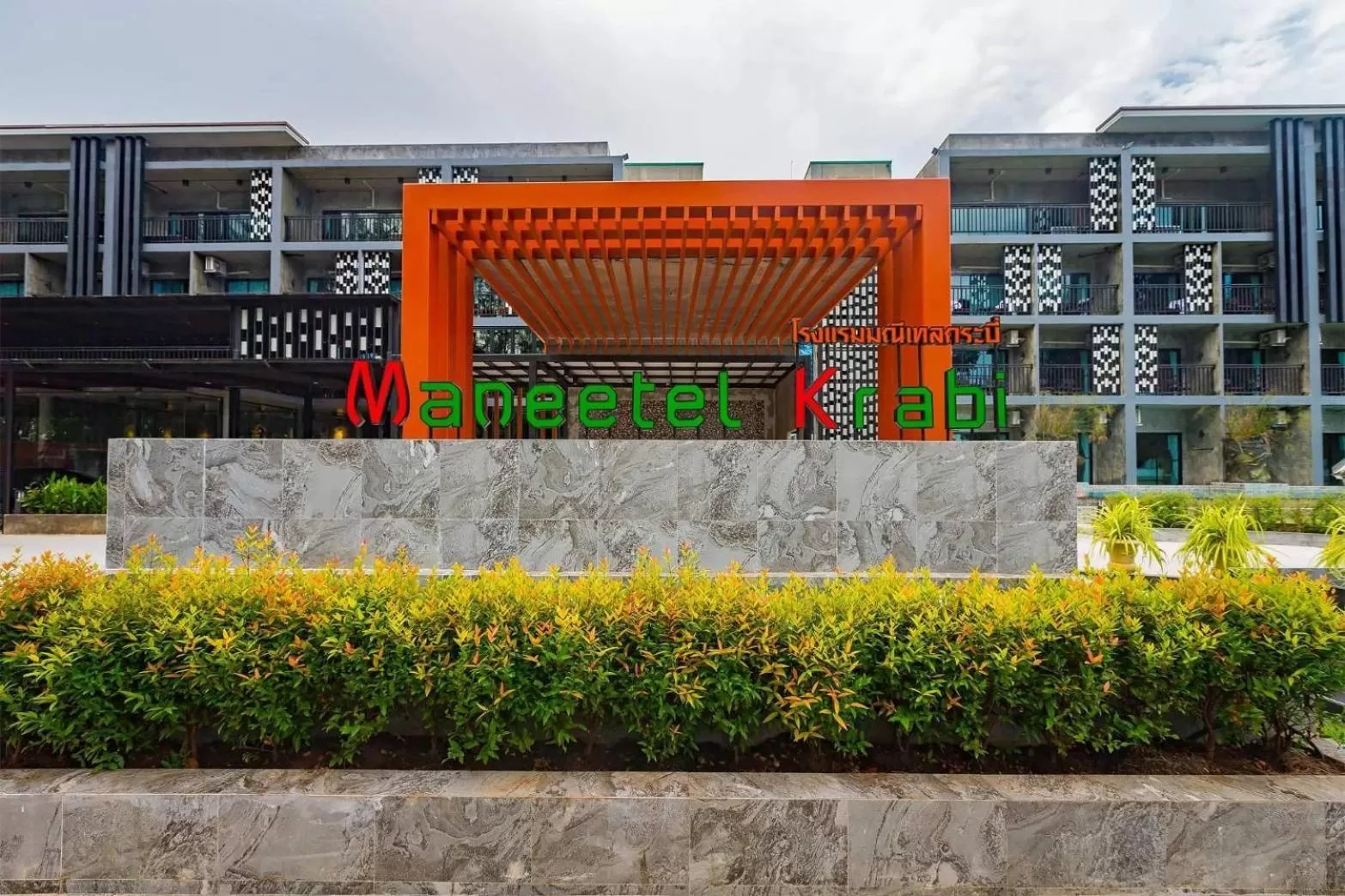 Photo of the whole room in Maneetel Krabi Beachfront-SHA Plus