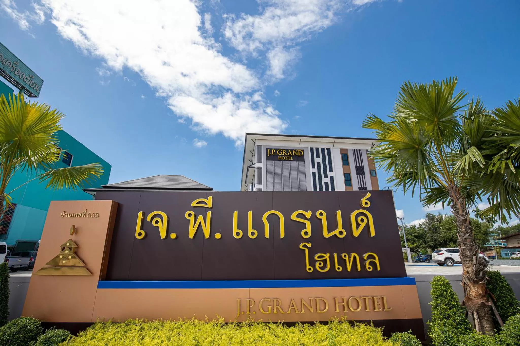 Property Building in J.P.GRAND HOTEL