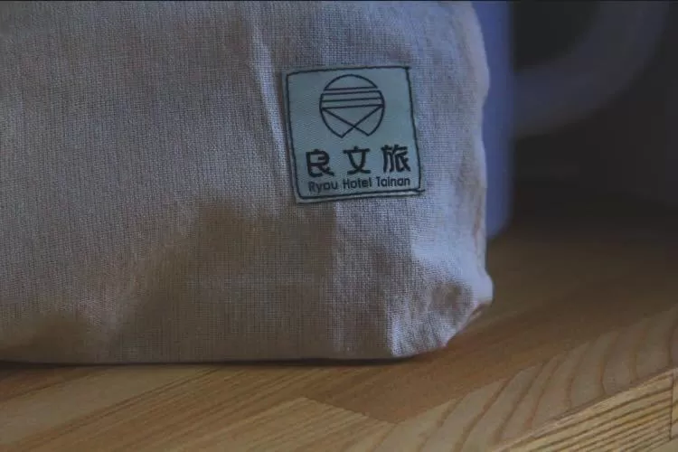 Logo/Certificate/Sign/Award in 良文旅2館Ryou Hotel Vintage - II