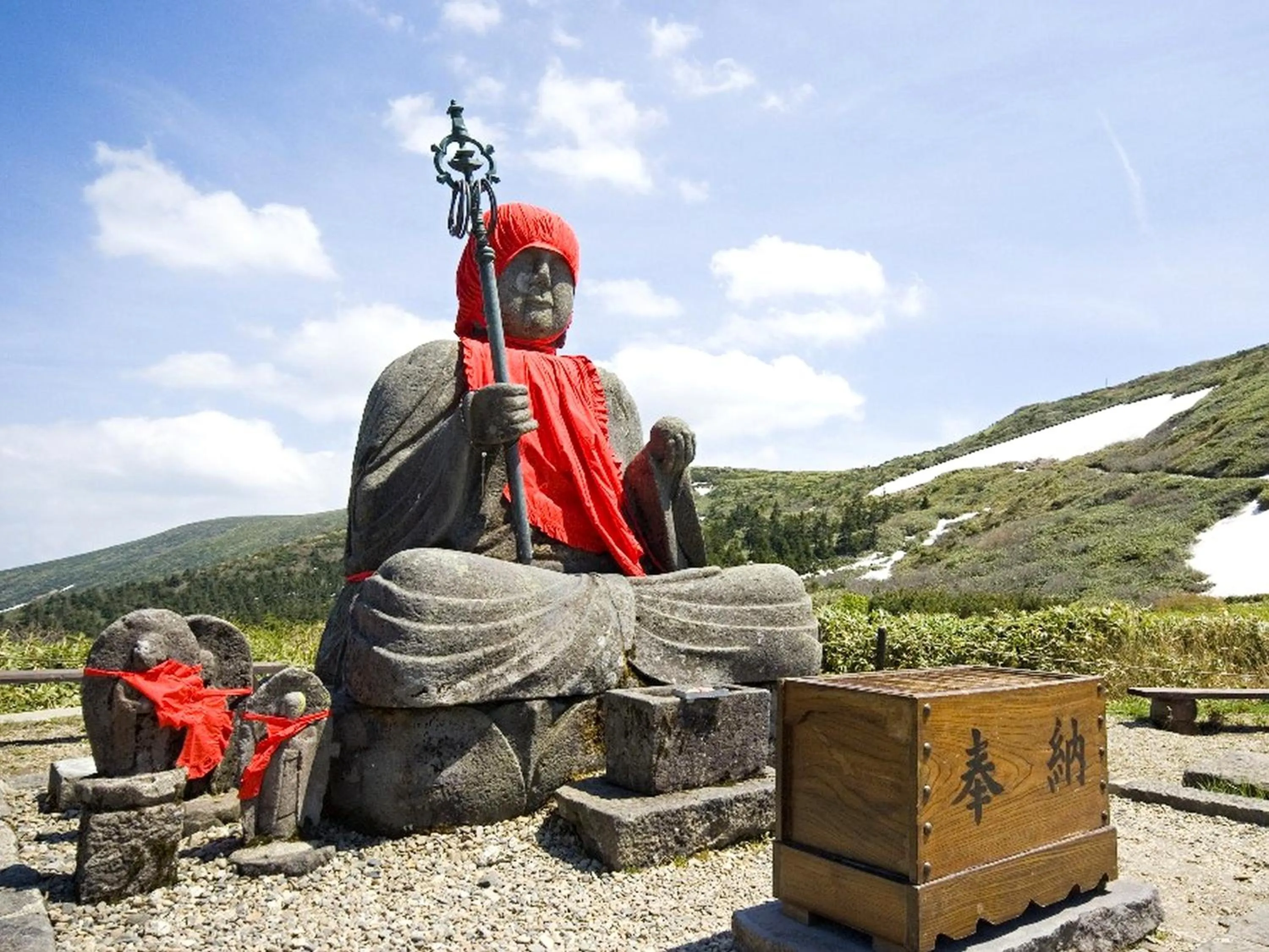 Nearby landmark in Zao Kokusai Hotel