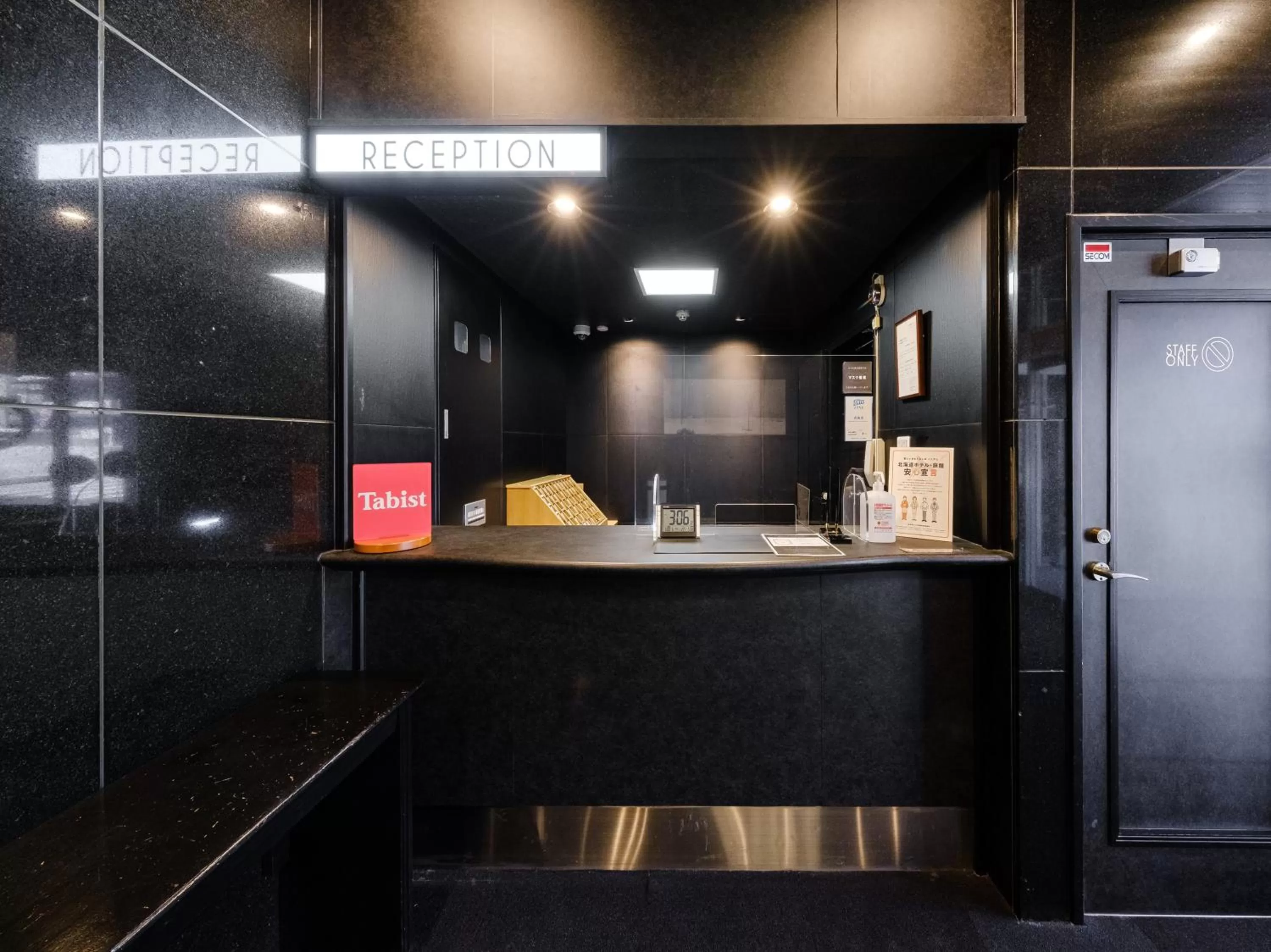 Lobby or reception in Tabist THE GREEN ASAHIKAWA