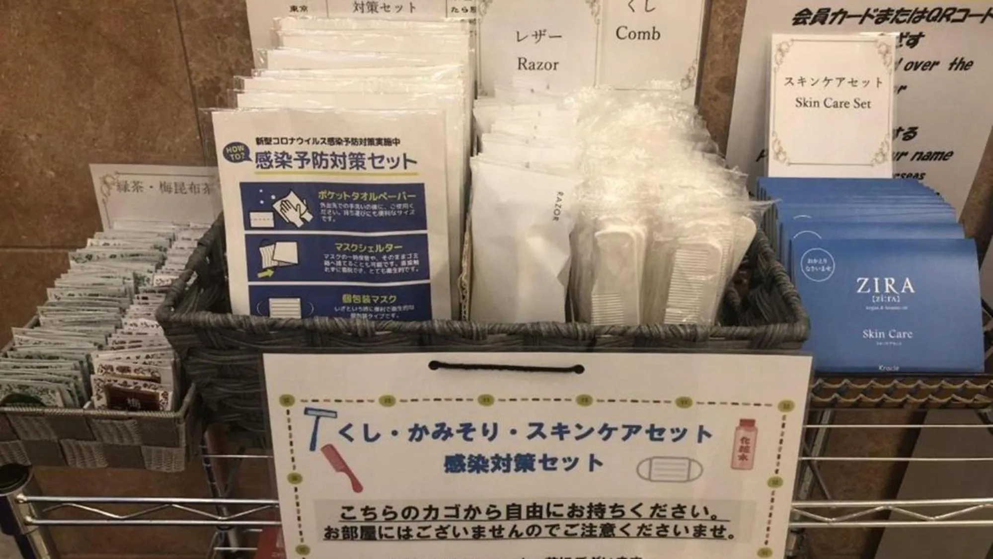 Lobby or reception in Toyoko Inn Hokkaido Sapporo-eki Minami-guchi