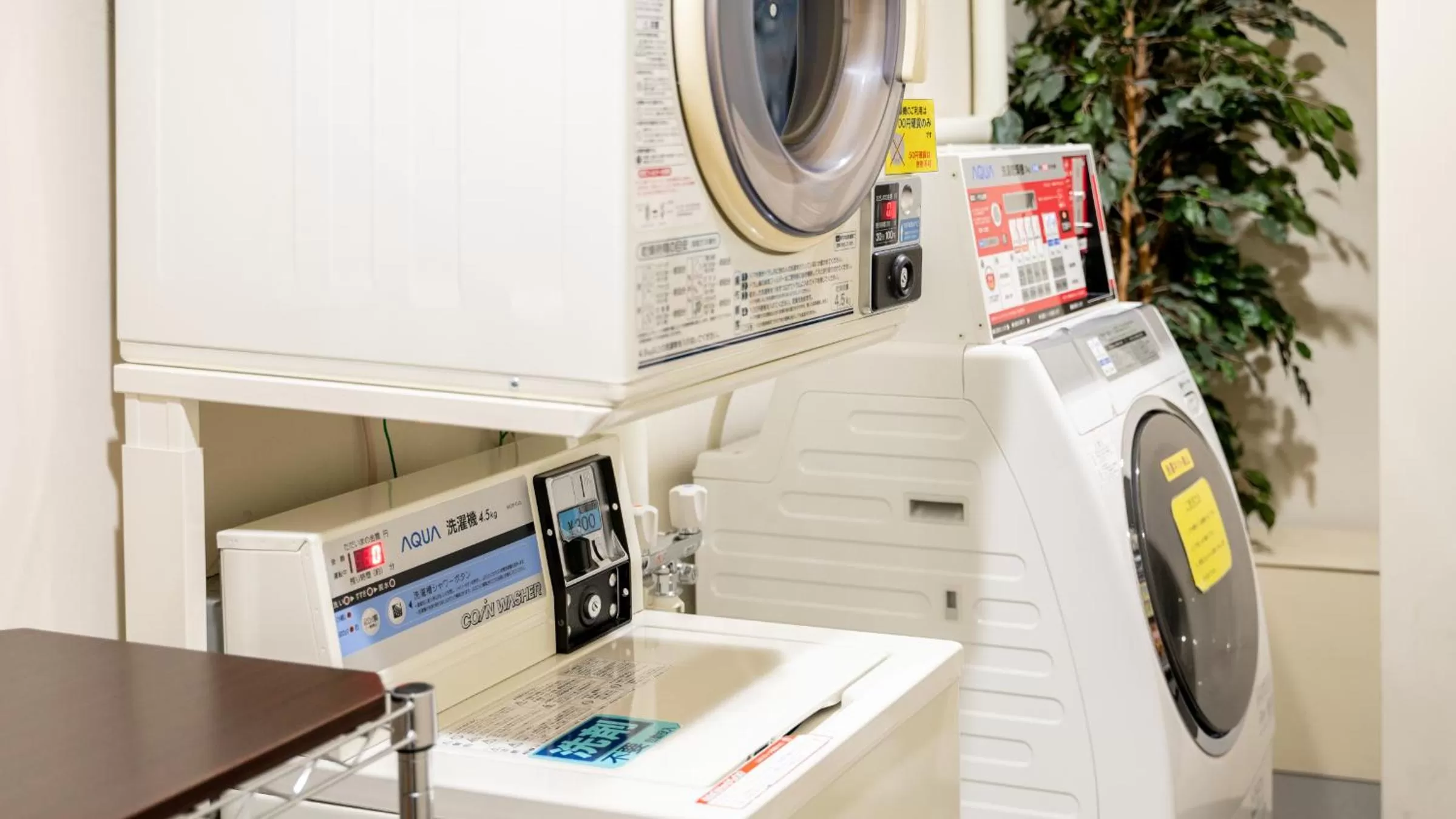 laundry in New Otani Inn Sapporo