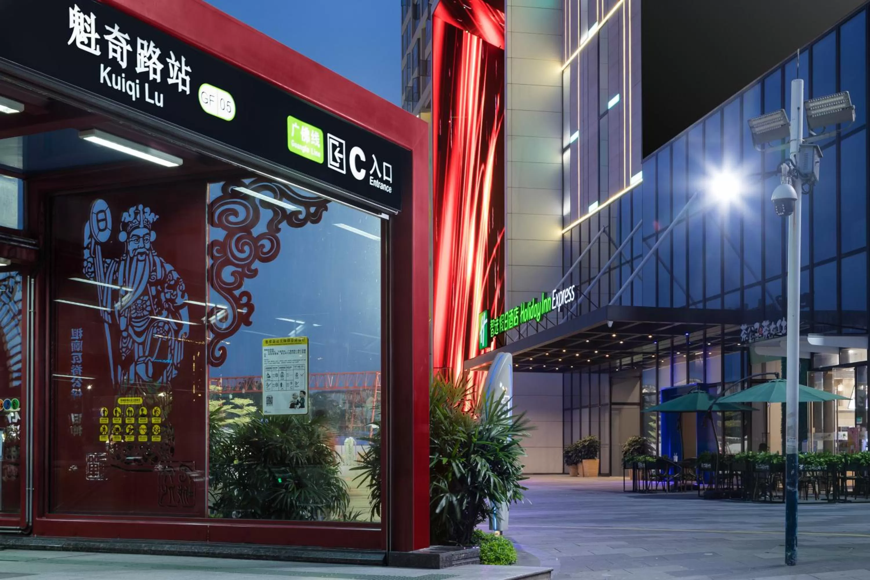 Property building in Holiday Inn Express Foshan Chancheng by IHG