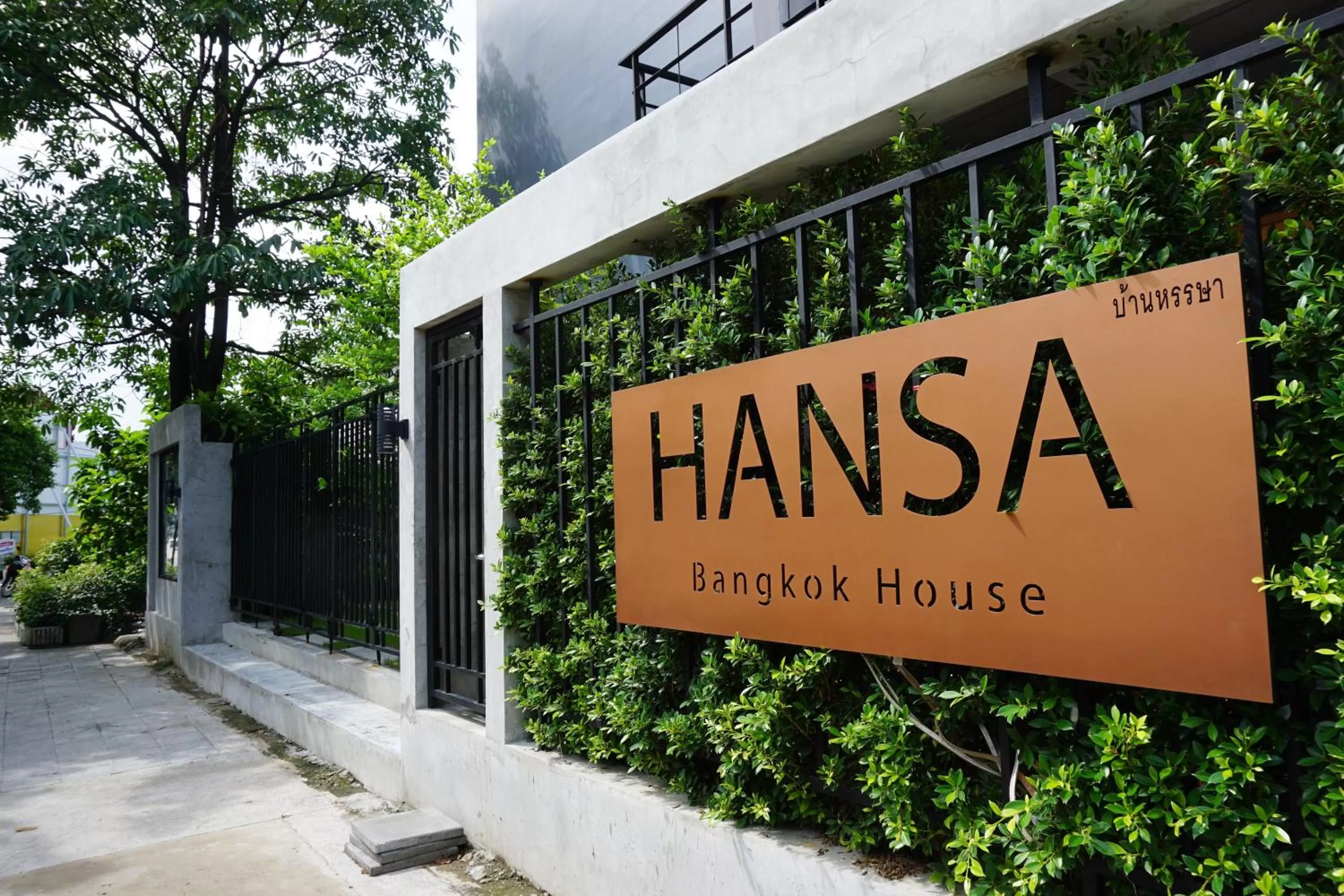 Facade/entrance in Hansa Bangkok House