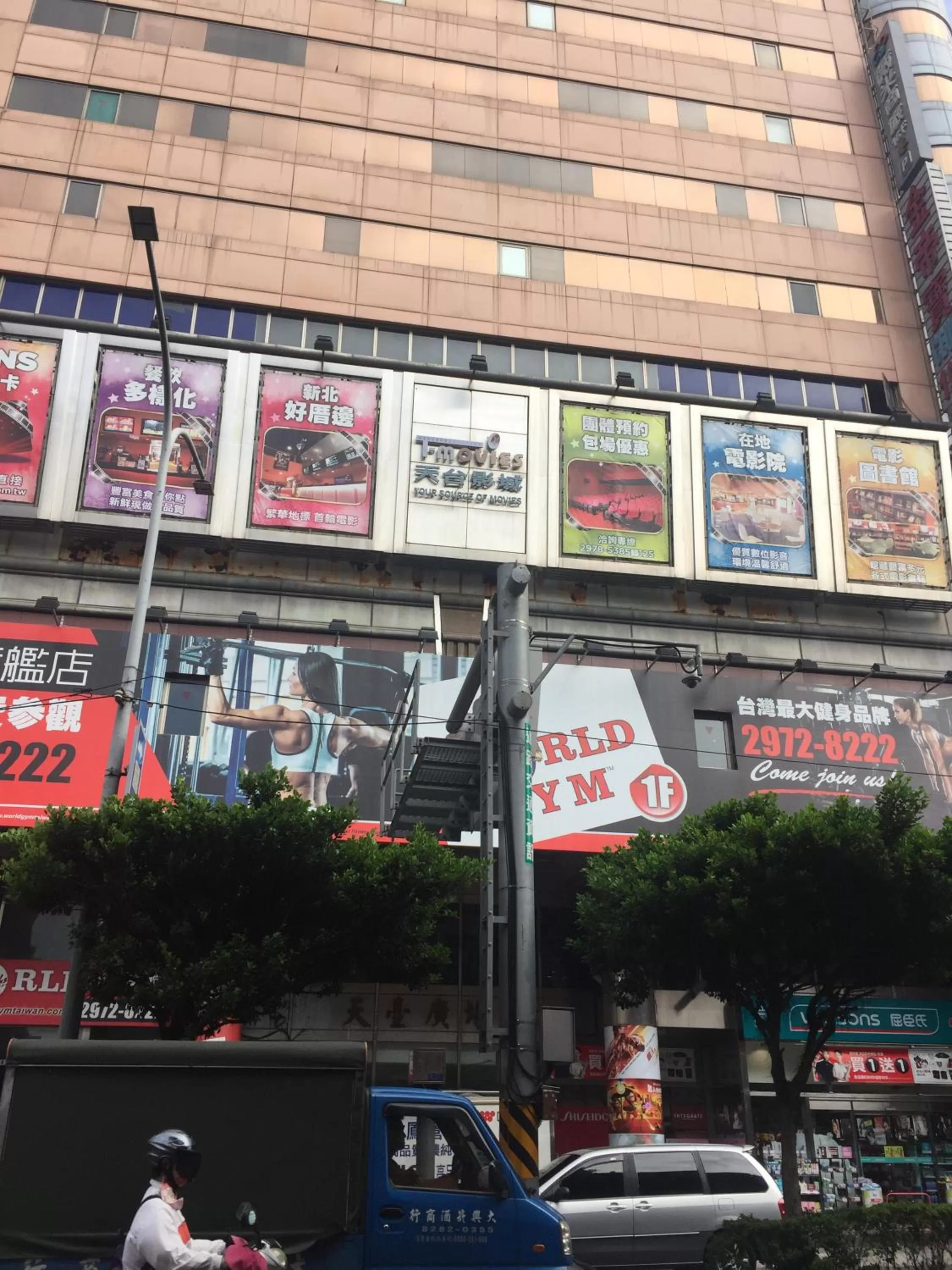 Property building in Wemeet Hotel Taipei