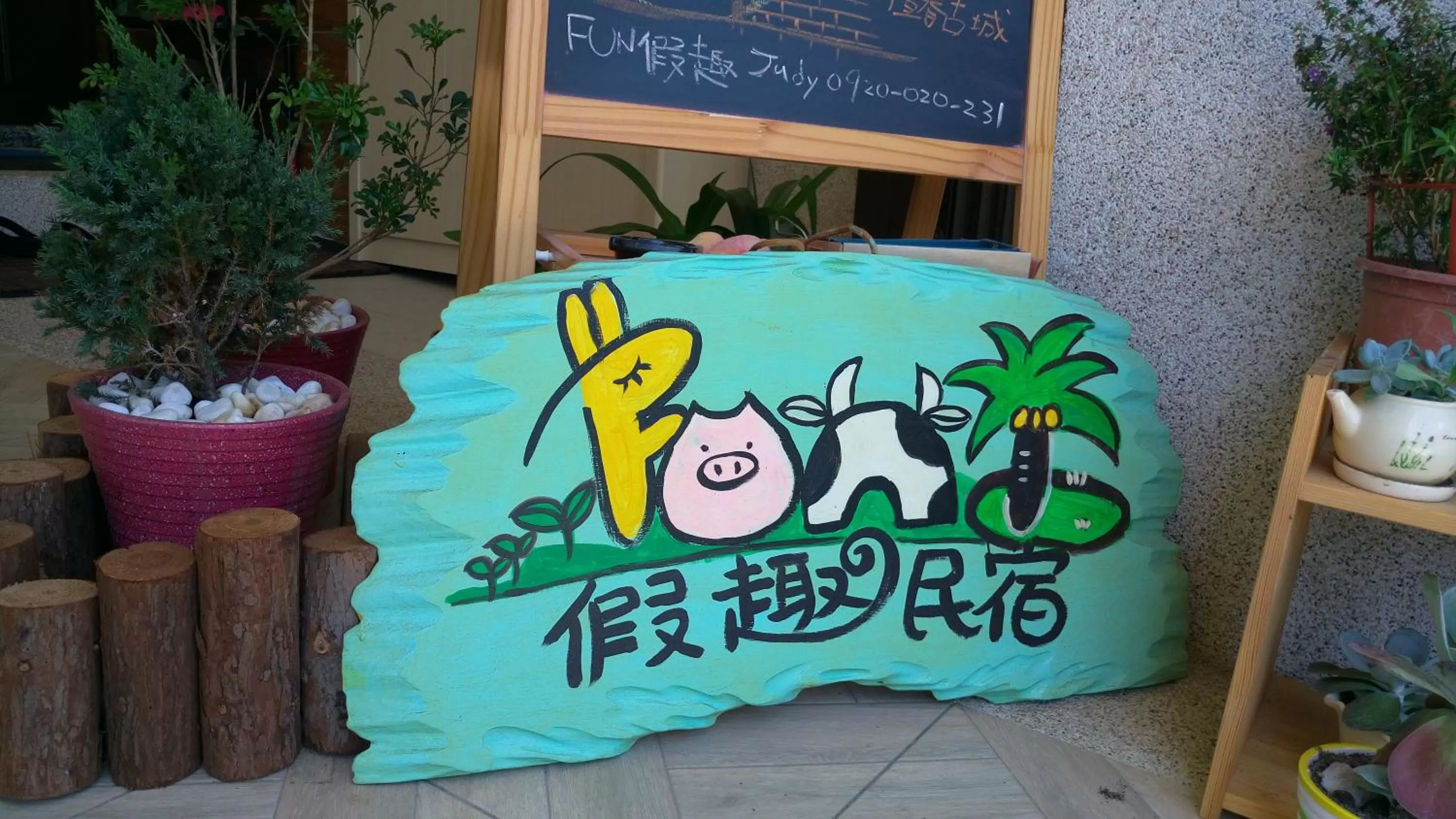 Facade/entrance in Have FUN villa -KTV BBQ Mahjong