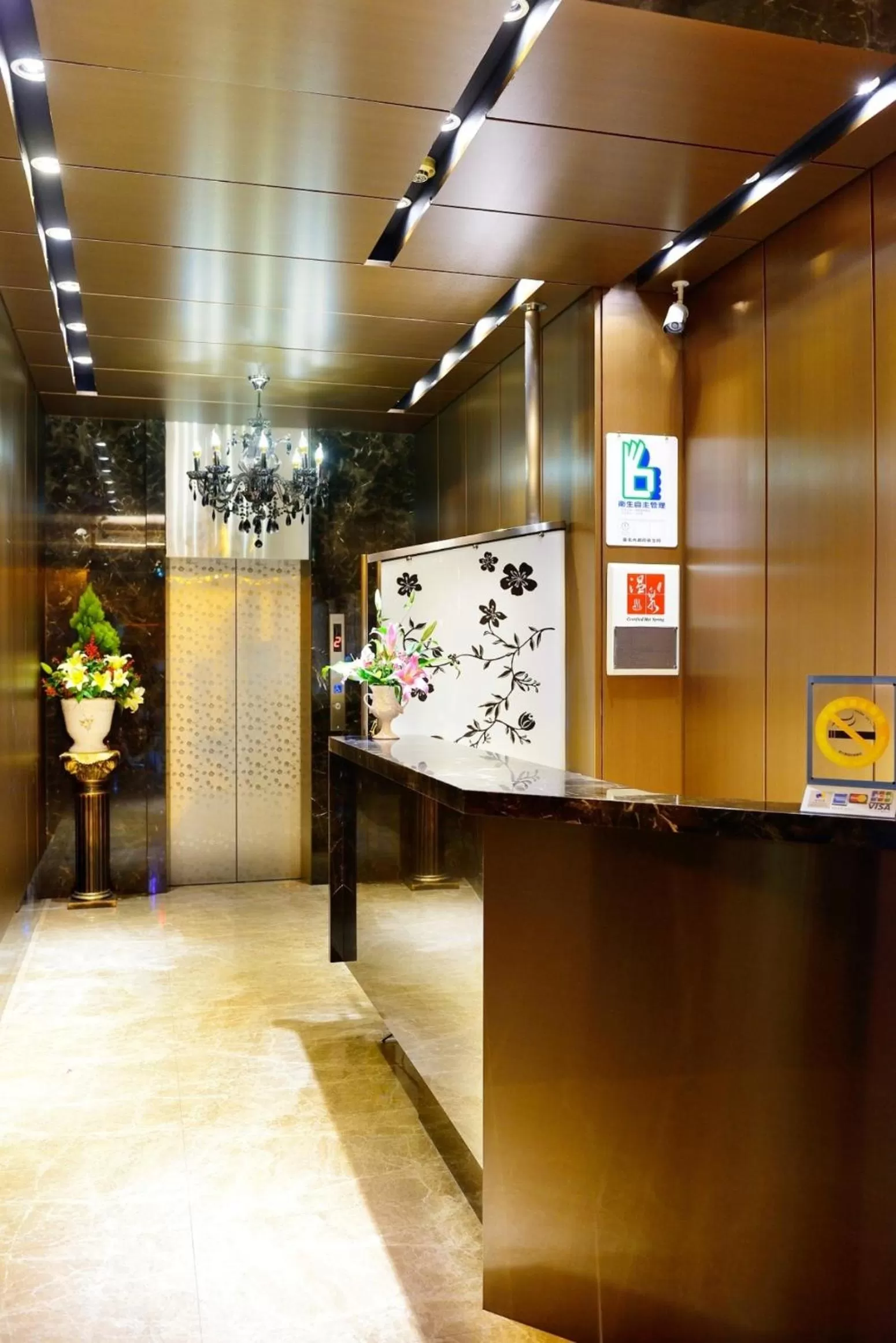 Lobby or reception in Chyuan Du Spring Resort