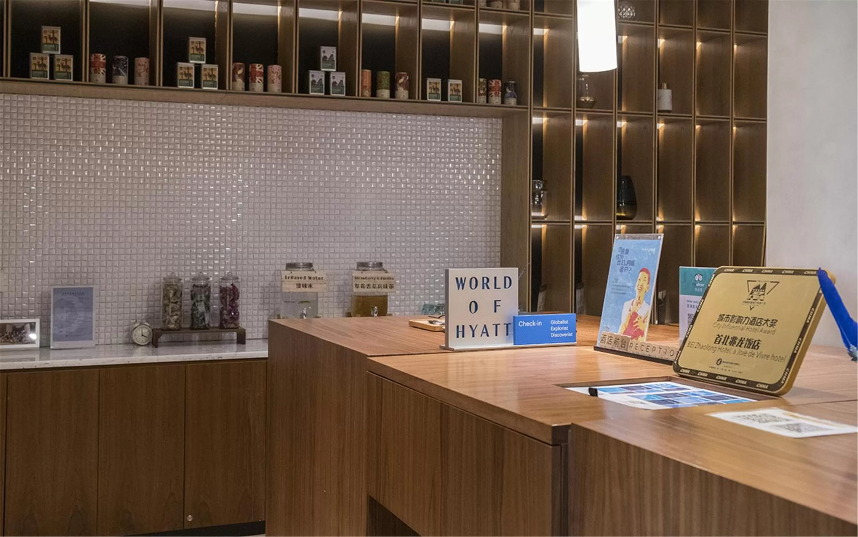 Lobby or reception in BEI Zhaolong Hotel, JdV by Hyatt