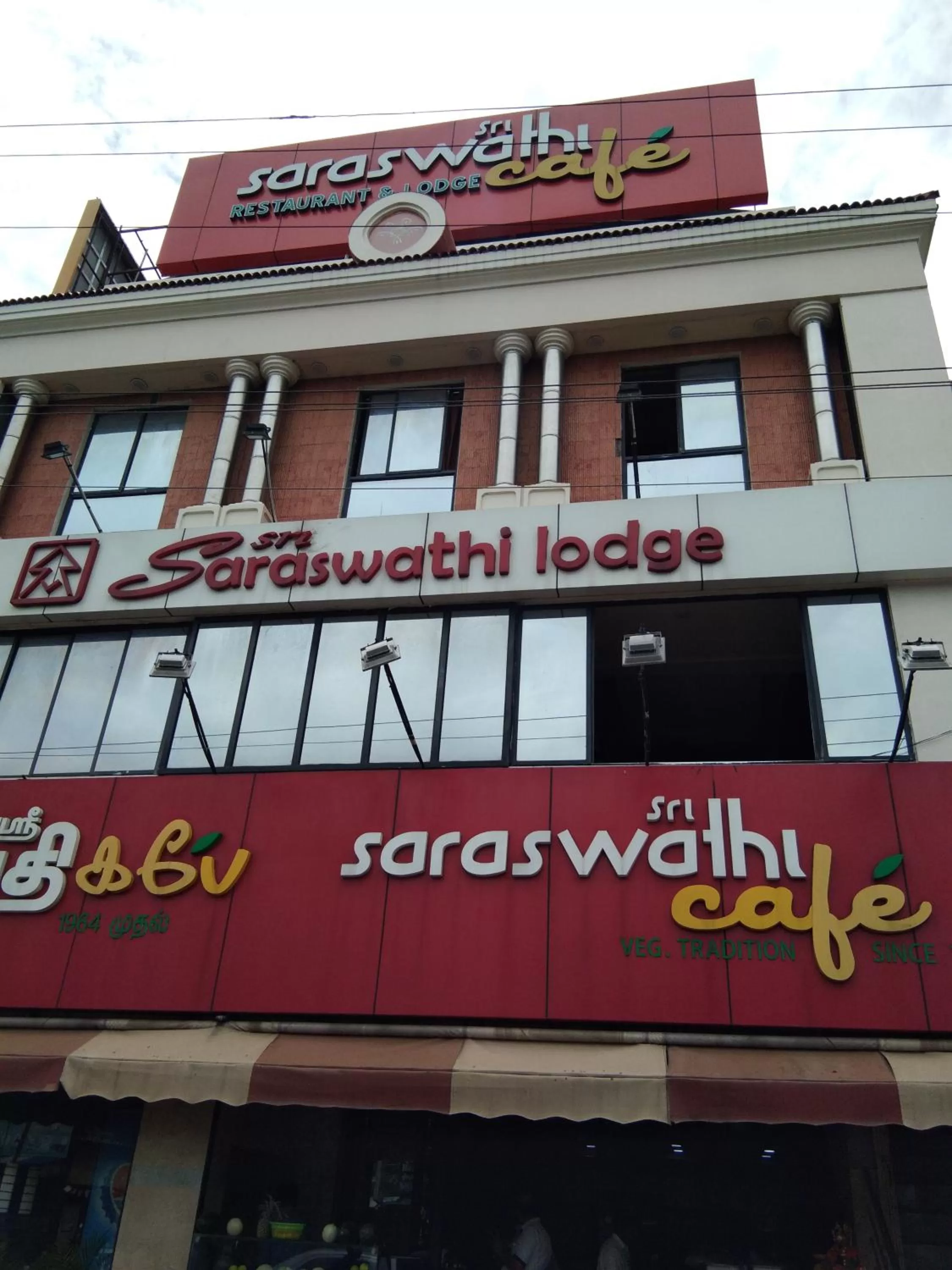 Facade/entrance, Property Building in Sri Saraswathi Lodge