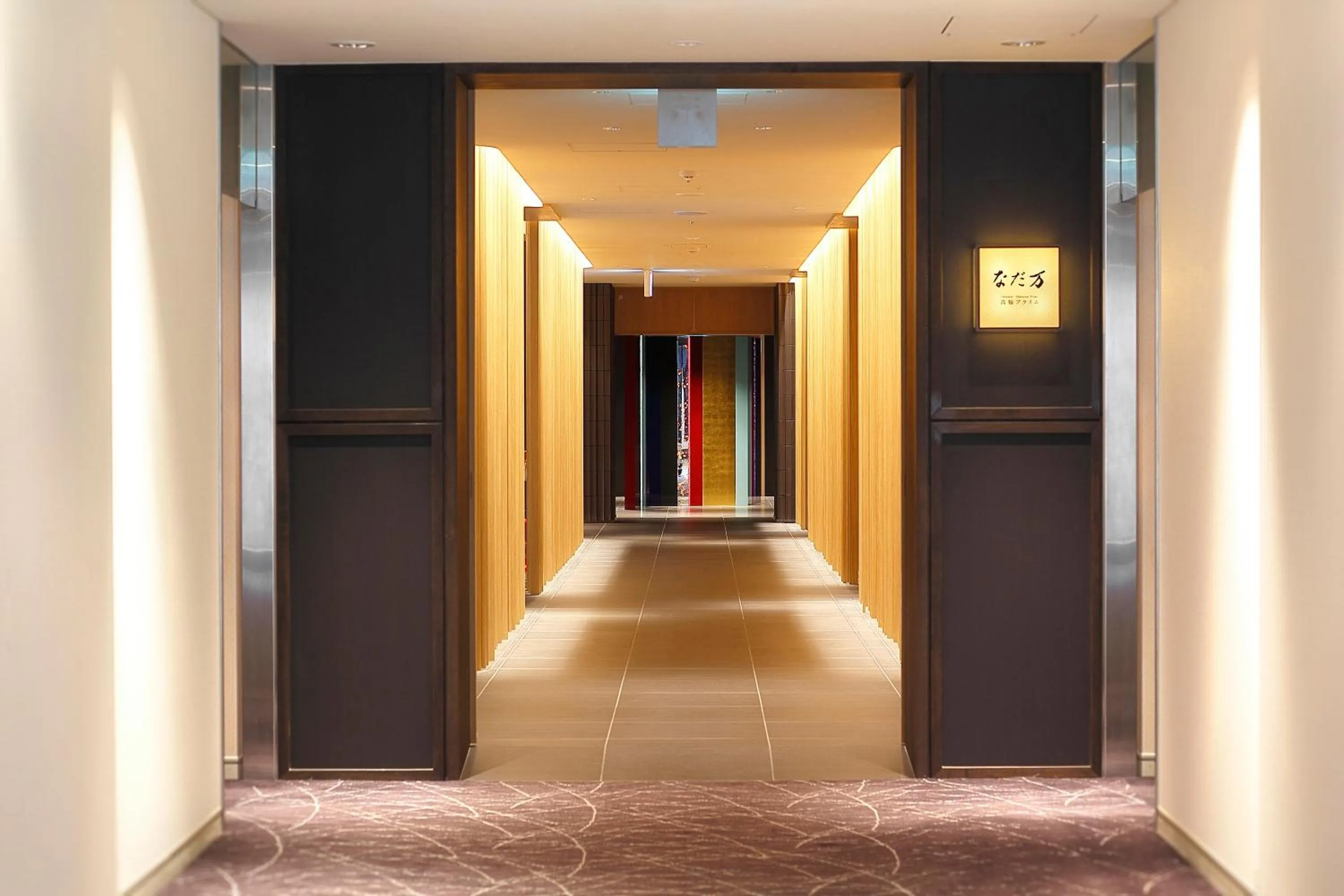 Restaurant/places to eat in The Prince Sakura Tower Tokyo, Autograph Collection