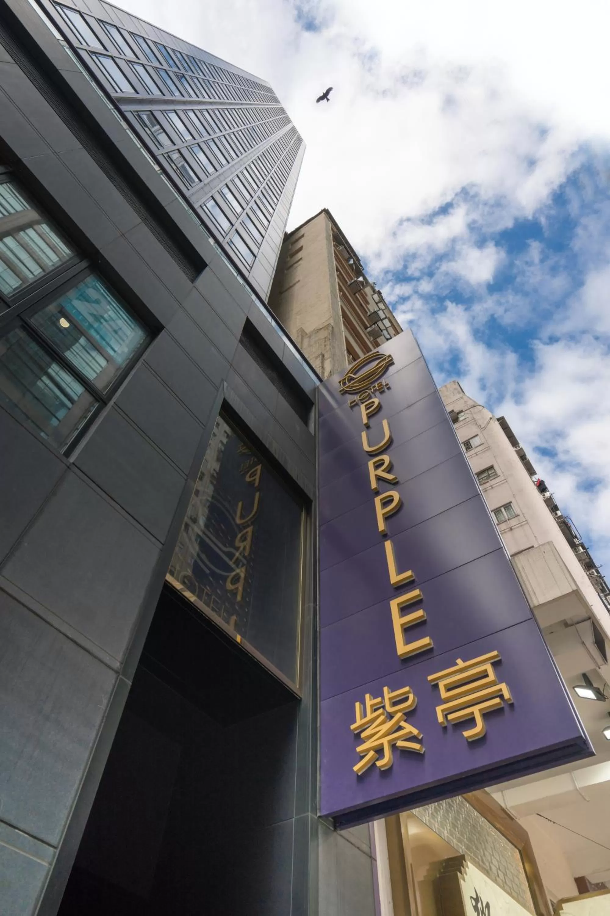 Property building in Hotel Purple Hong Kong