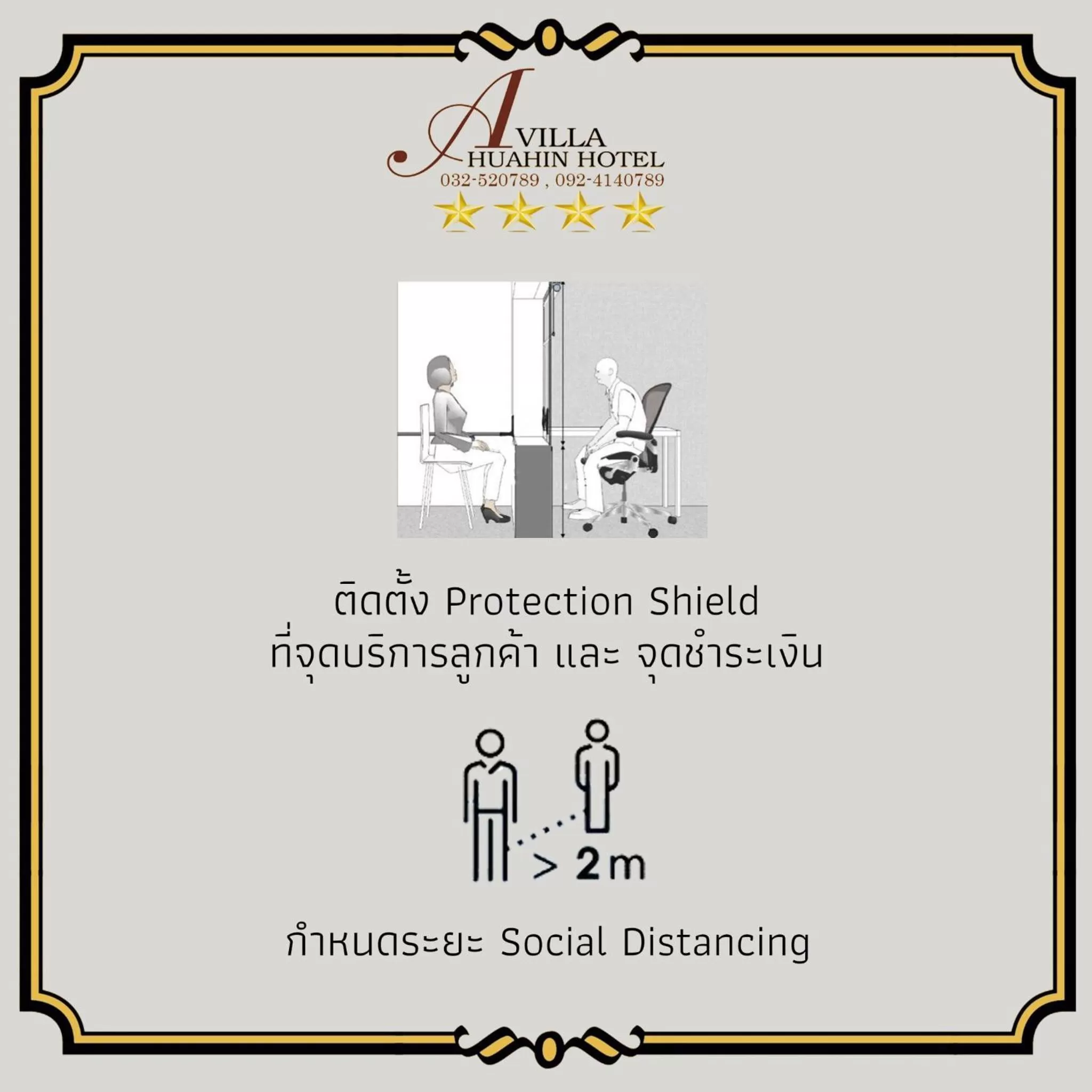 A Villa Hua Hin Hotel