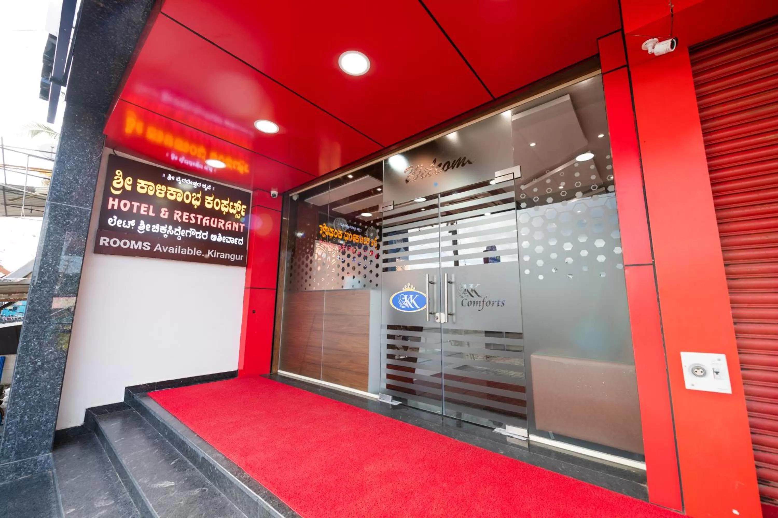 Lobby or reception in KK Comforts