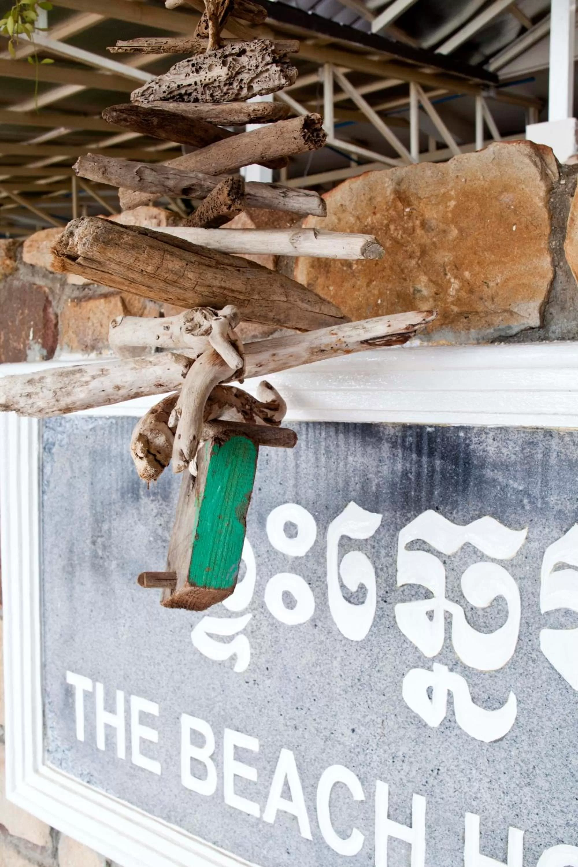 Lobby or reception in The Beach House