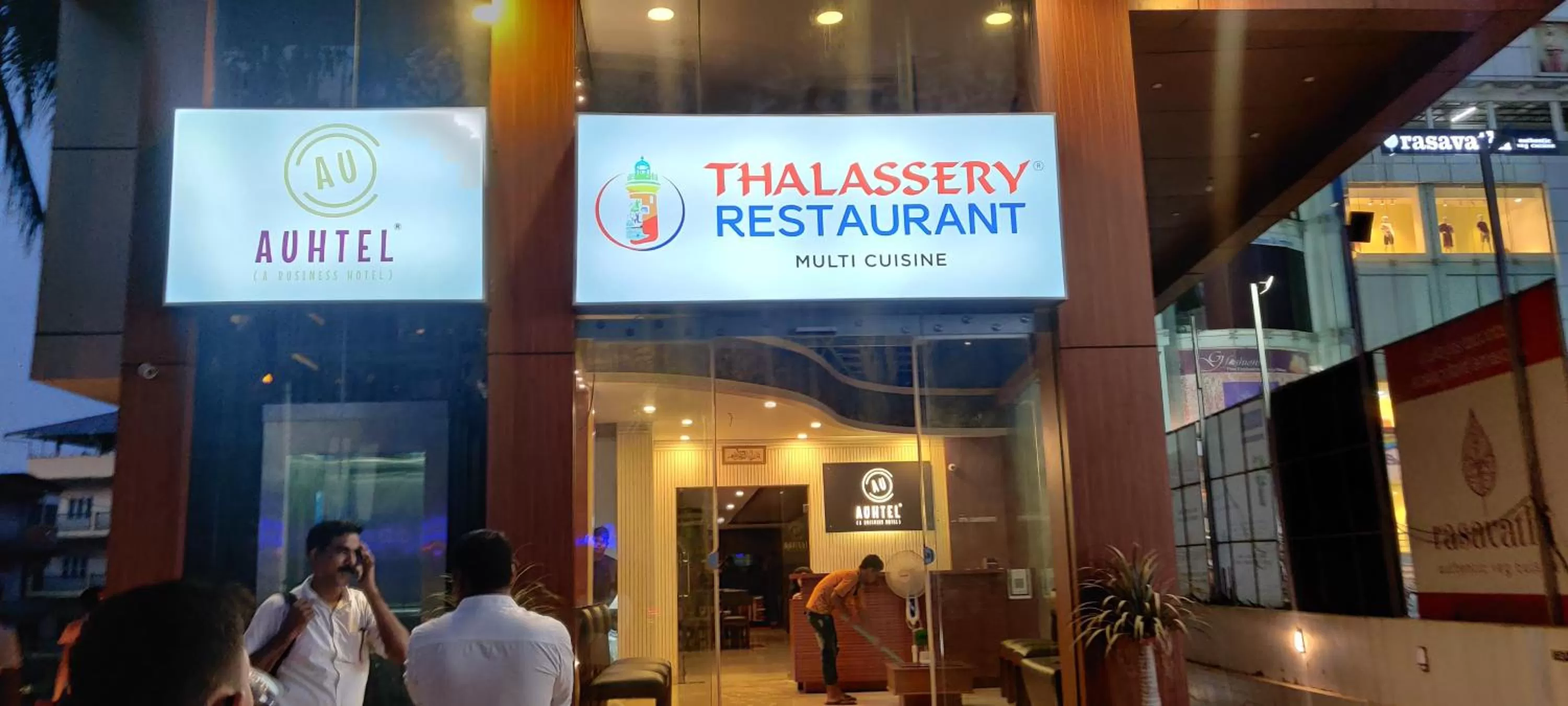 Facade/entrance in AUHTEL Kannur