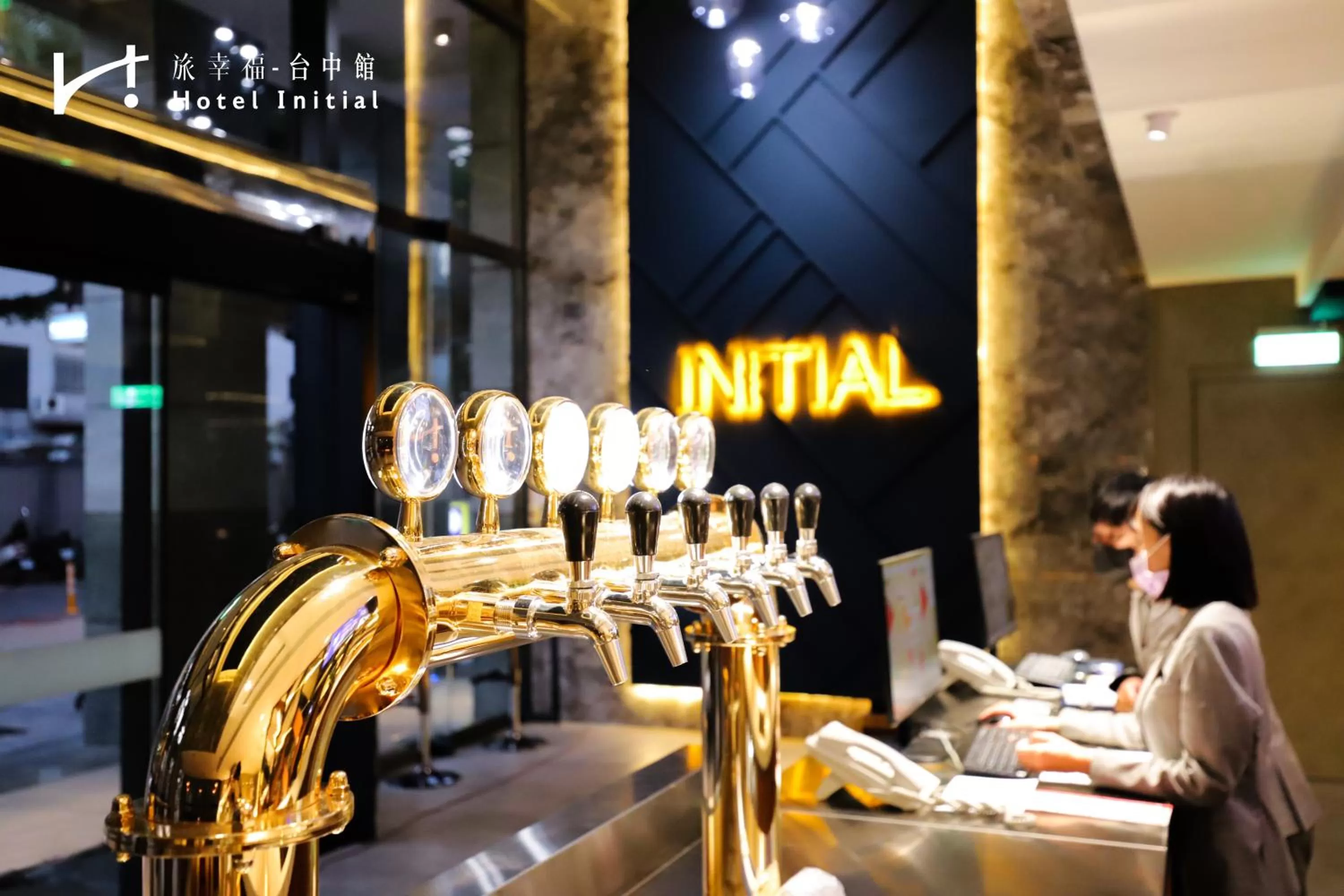 Property logo or sign in Hotel Initial-Taichung