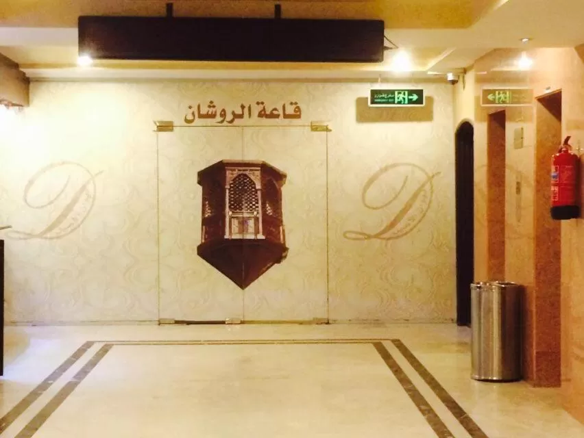 DIWAN ALASEEL ALRAQI