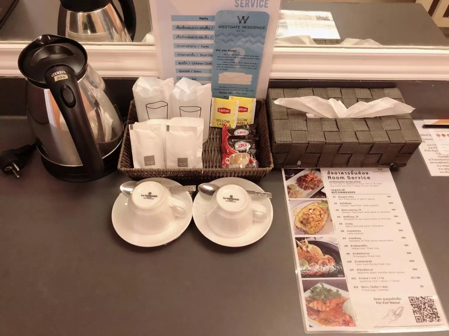 Westgate Residence Hotel