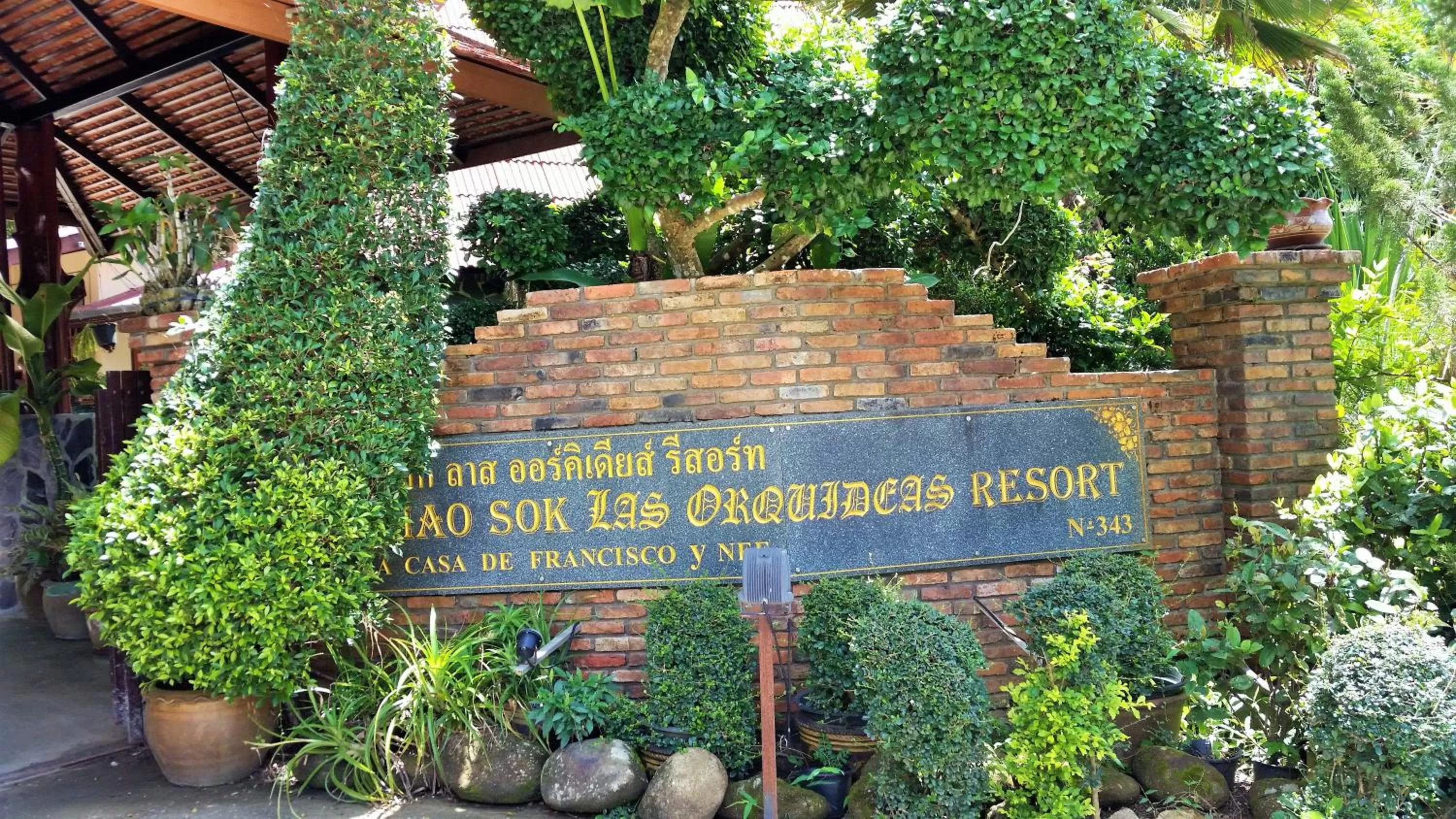 Property logo or sign in Khao Sok Las Orquideas Resort