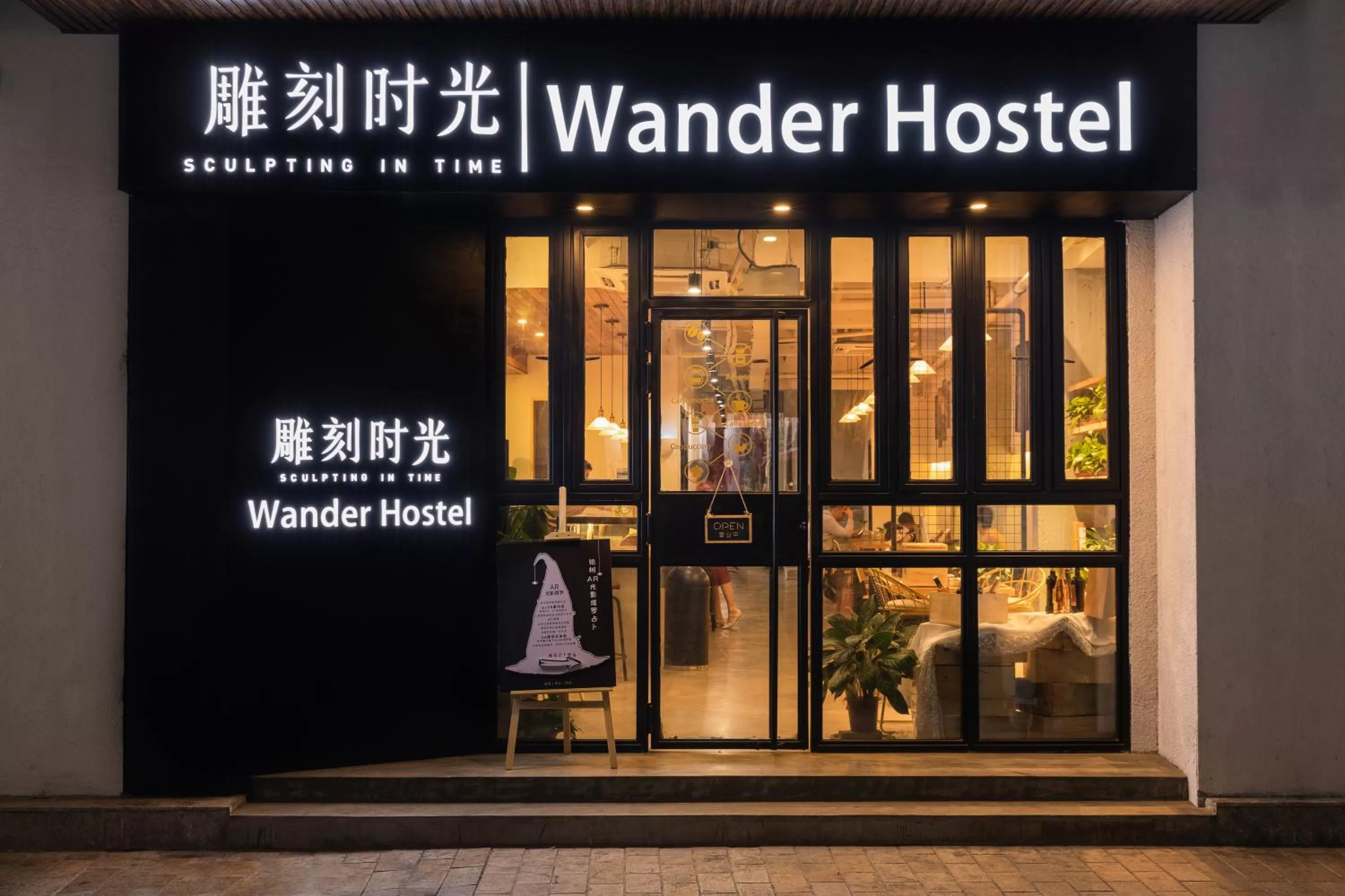 Facade/entrance in Wander Hostel