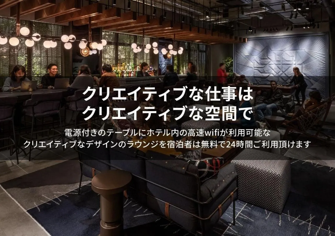 Property logo or sign in Hotel Graphy Nezu