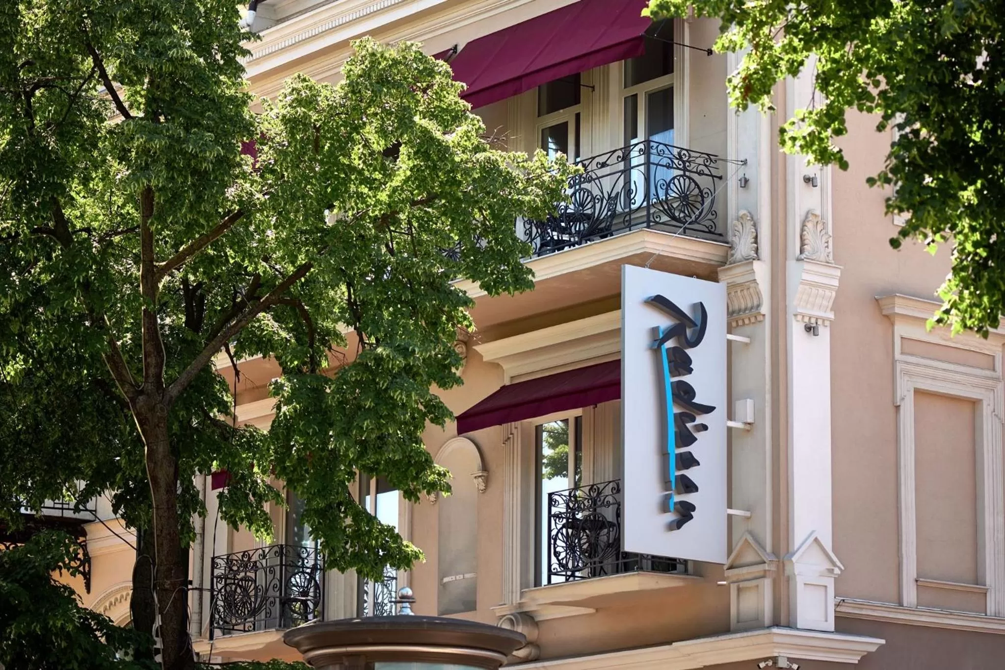 Property building in Radisson Hotel City Centre Odesa