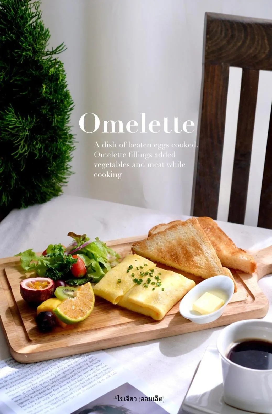 Breakfast in Family House @ Pai