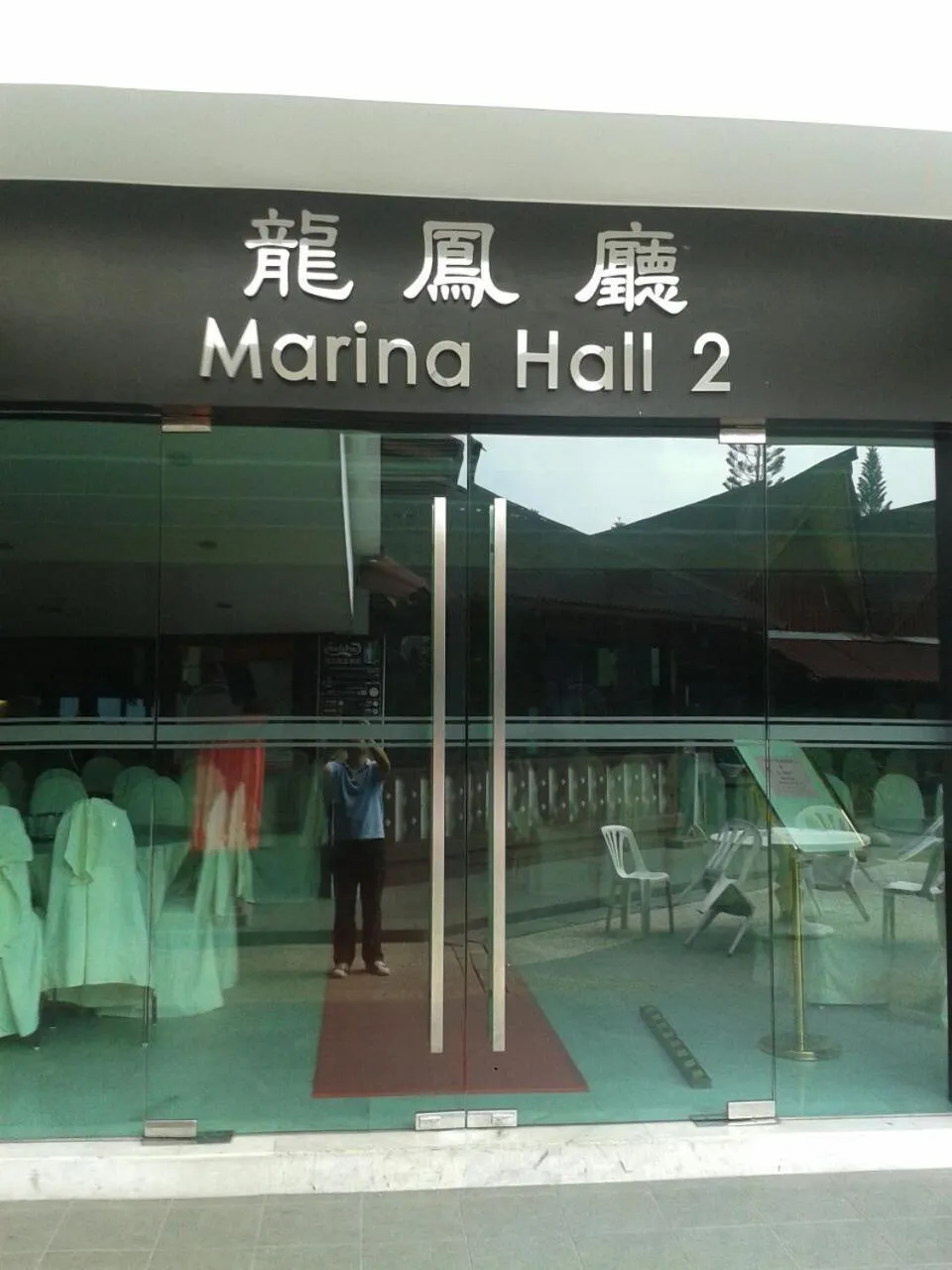 Restaurant/places to eat in Straits View Hotel JB