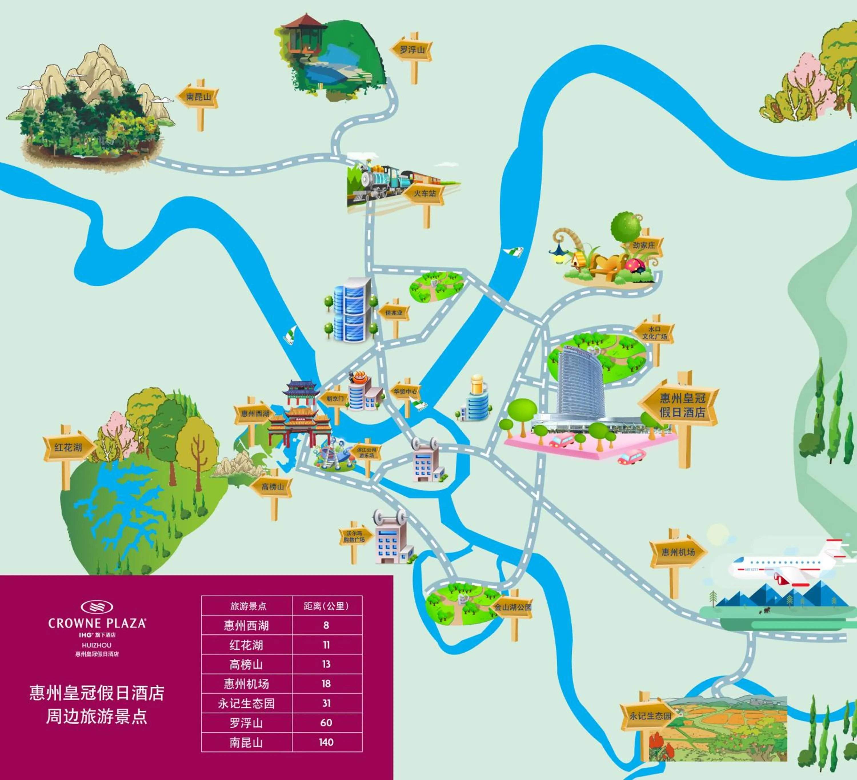 Other in Crowne Plaza Huizhou by IHG